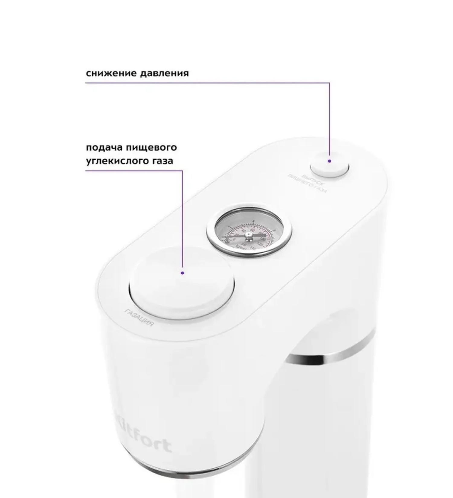 Gas siphon for home drinks - Buy Online on GoSupps.com