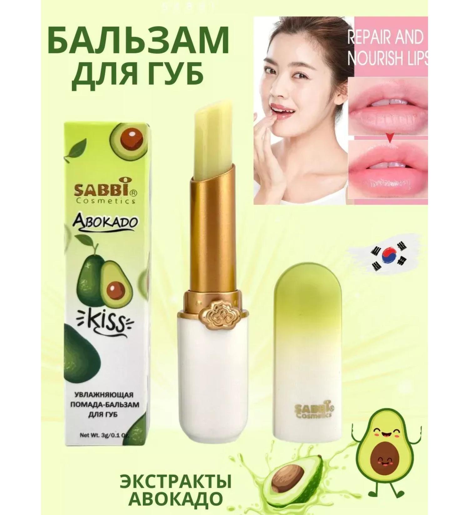 MELUX Moisturizing lip balm - Buy Online on GoSupps.com