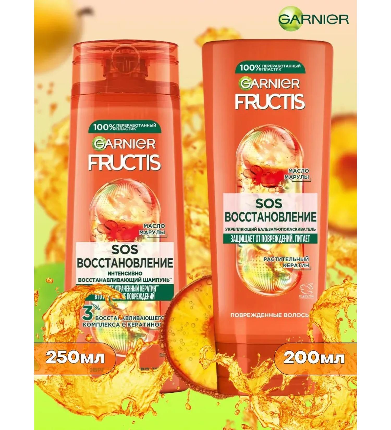 Garnier Fructis Set Fructis shampoo 250ml Balzam 200ml SOS Restoration - Buy Online on GoSupps.com