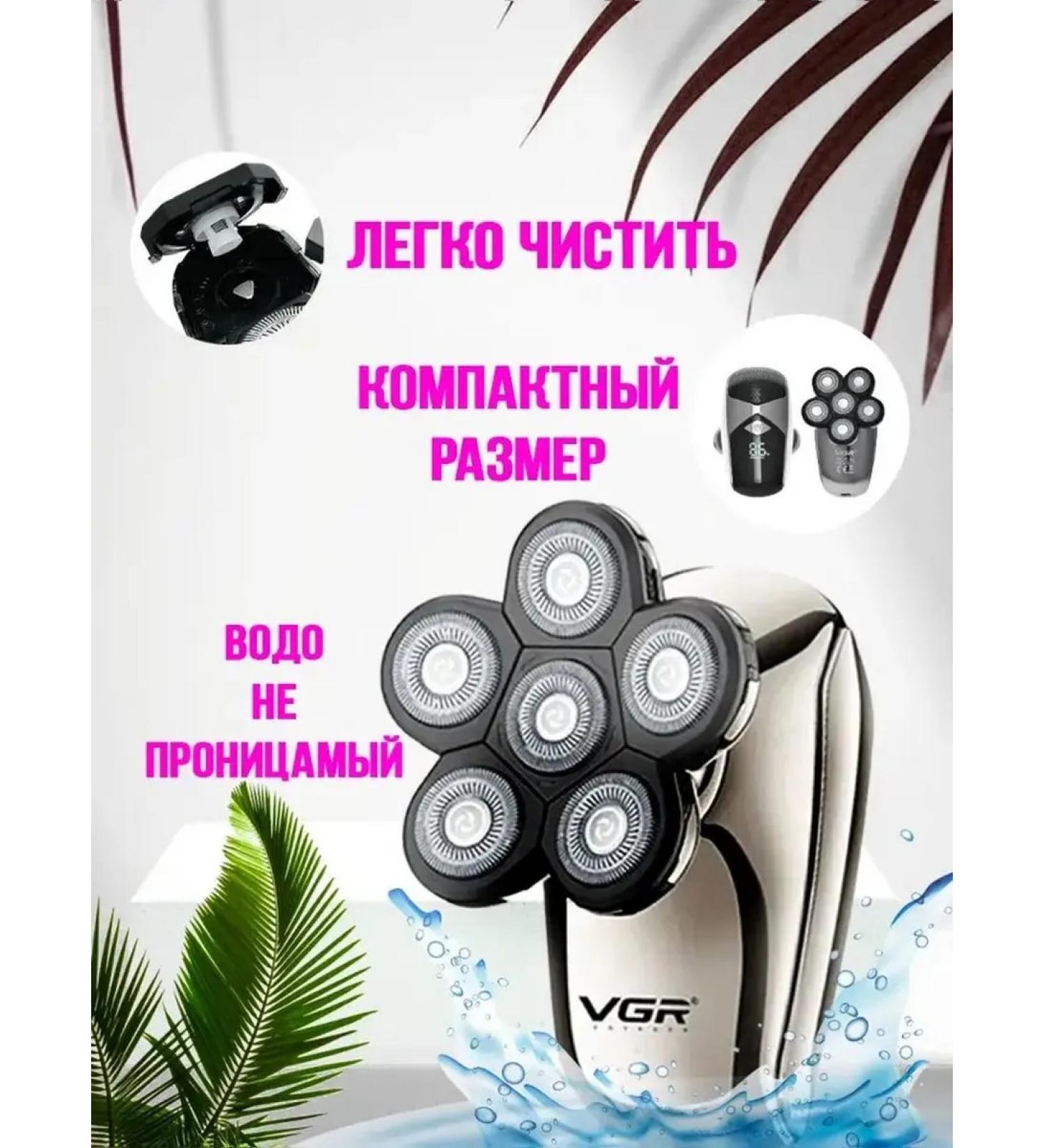 Multifunctional electric shock with 5 nozzles - Buy Online on GoSupps.com