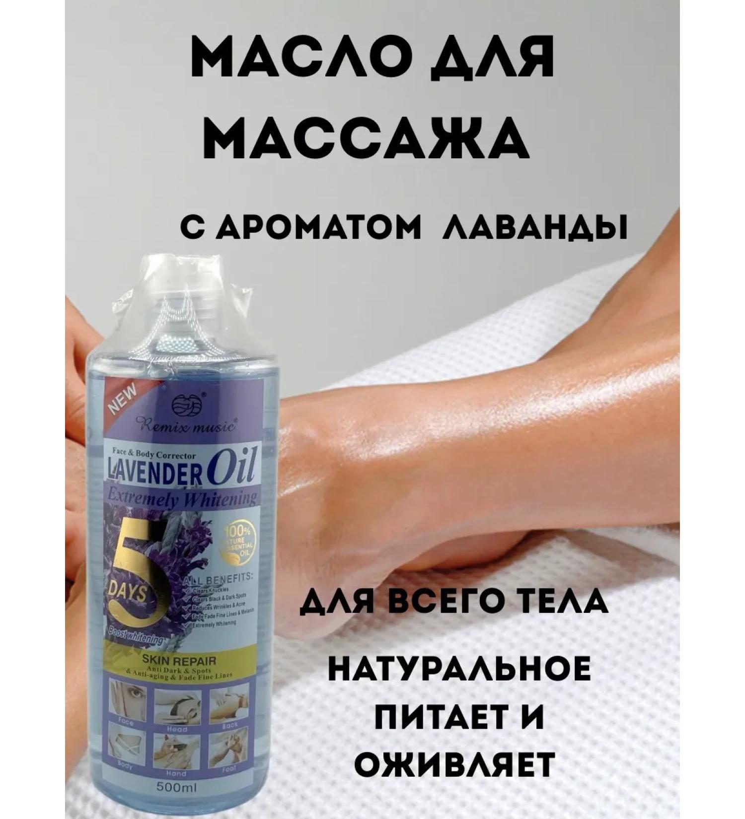 Tati86 Body massage oil - Buy Online on GoSupps.com