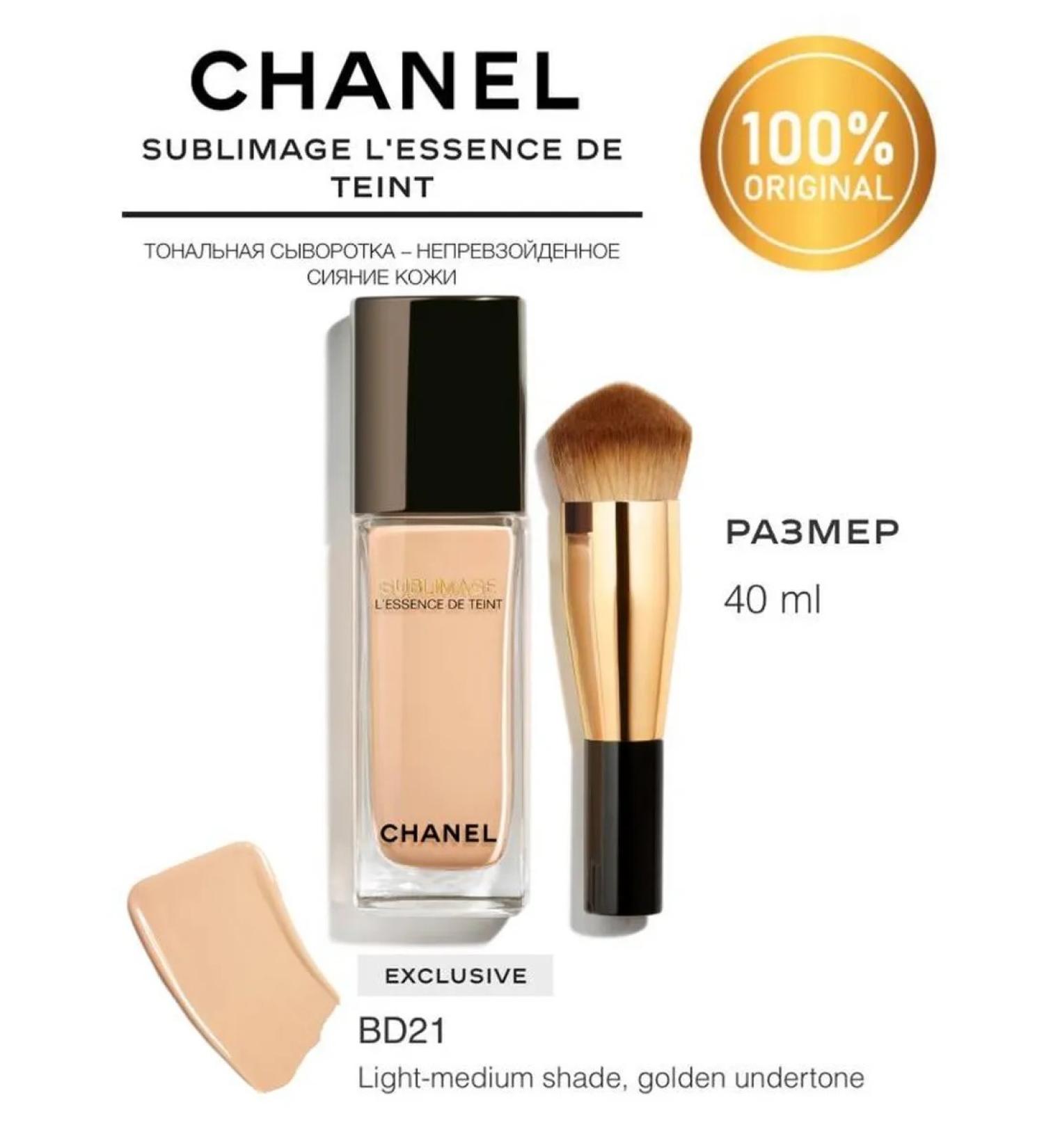 Chanel Tonal serum Sublimage L'essence de Teint BD21 - Buy Online on GoSupps.com