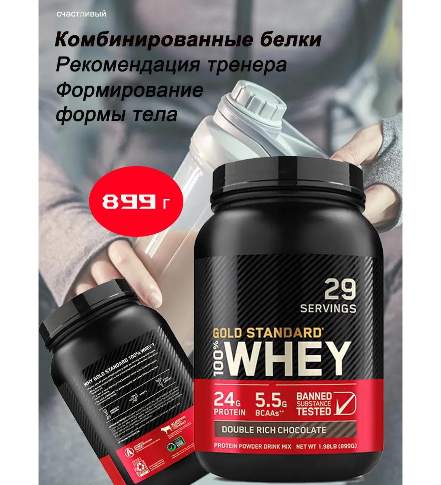 Amino acid additional serum protein powder - Buy Online on GoSupps.com