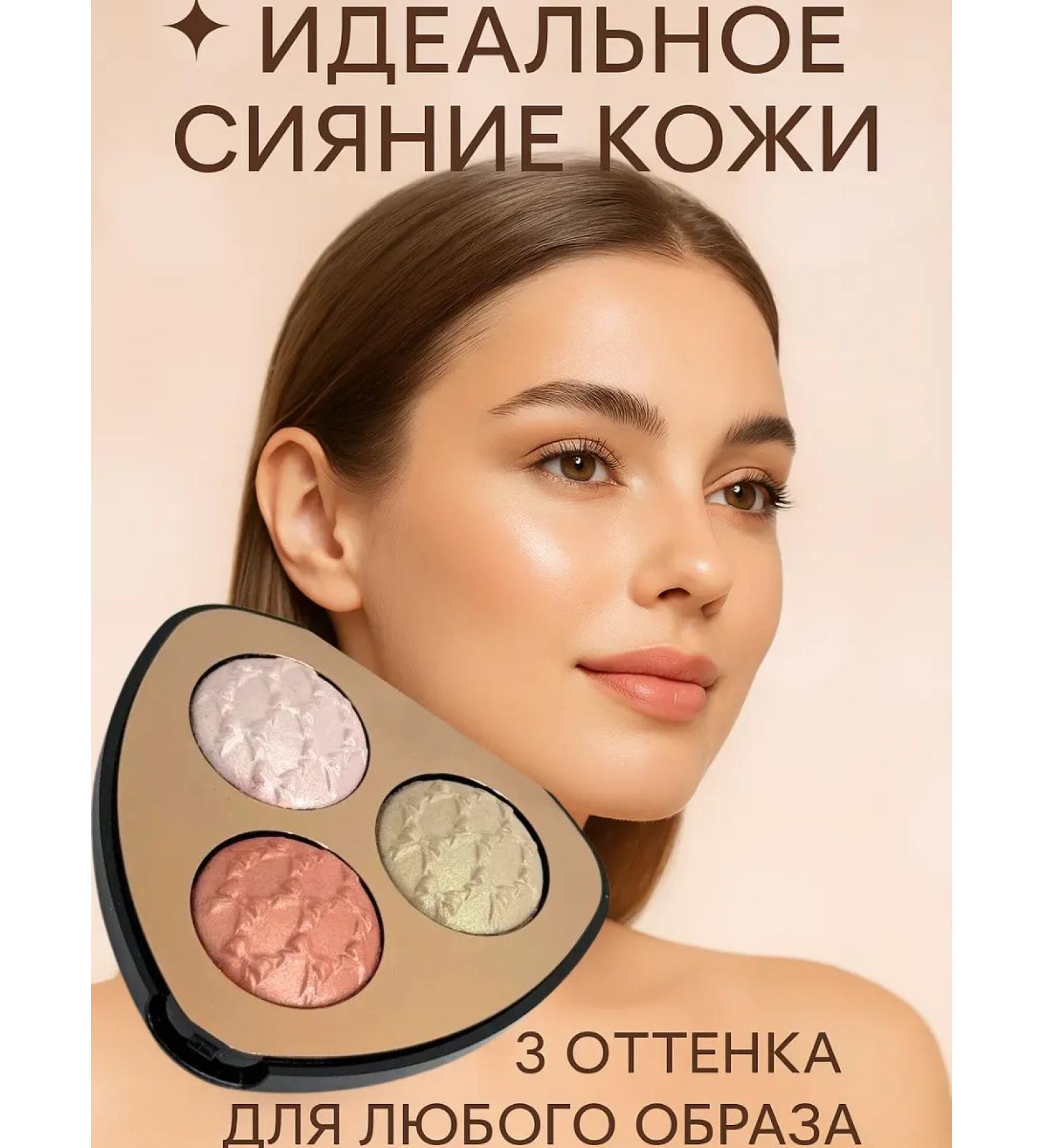 BAIYM Highlighter for the face shining dry palette - Buy Online on GoSupps.com