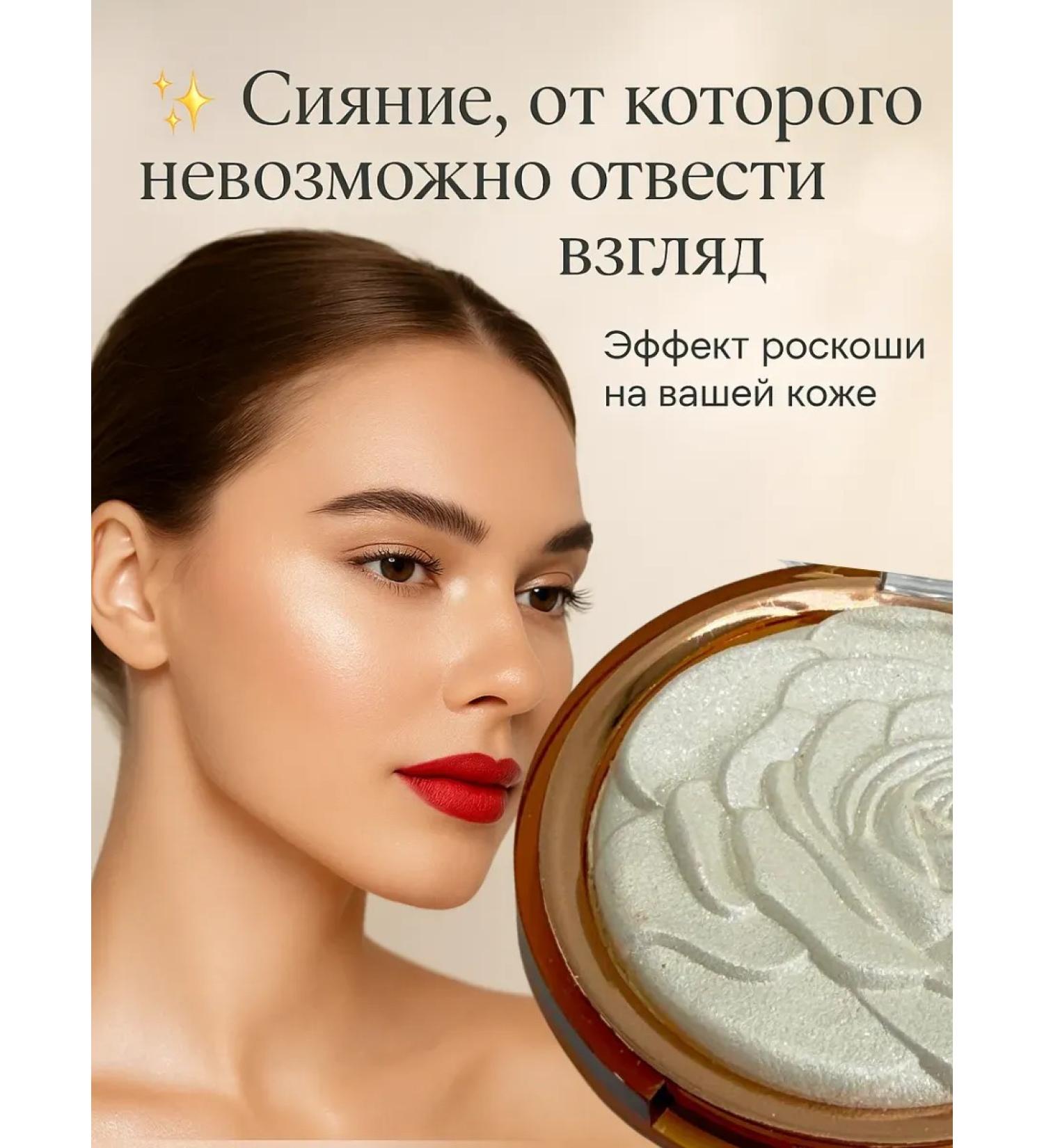 BAIYM Highlighter for the face dry flickering light with brilliance - Buy Online on GoSupps.com