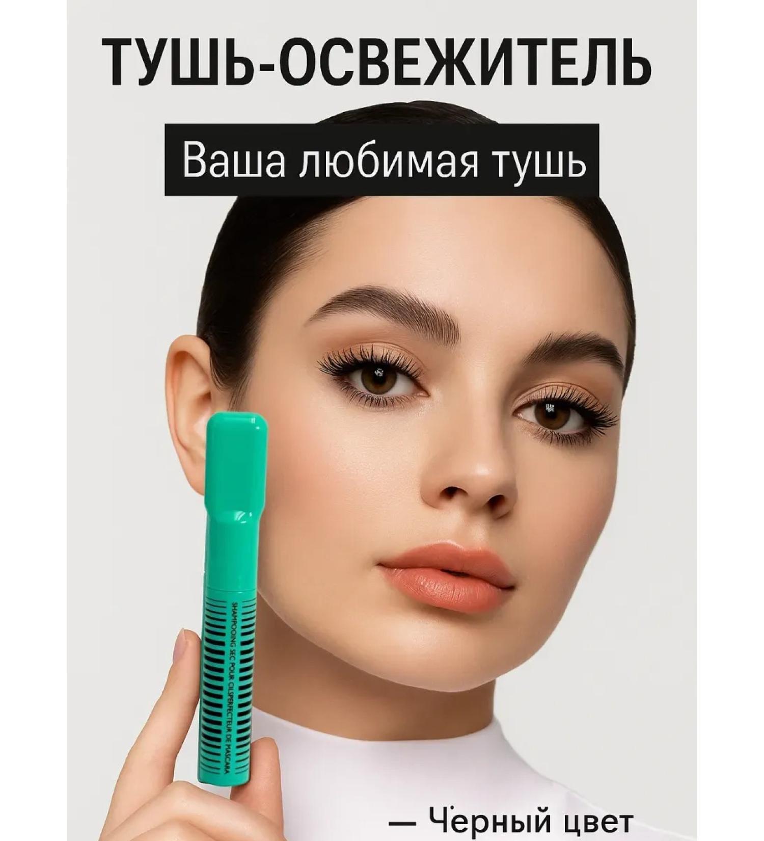 BAIYM Mascara Fuel for eyelashes Black without lumps and weighting - Buy Online on GoSupps.com