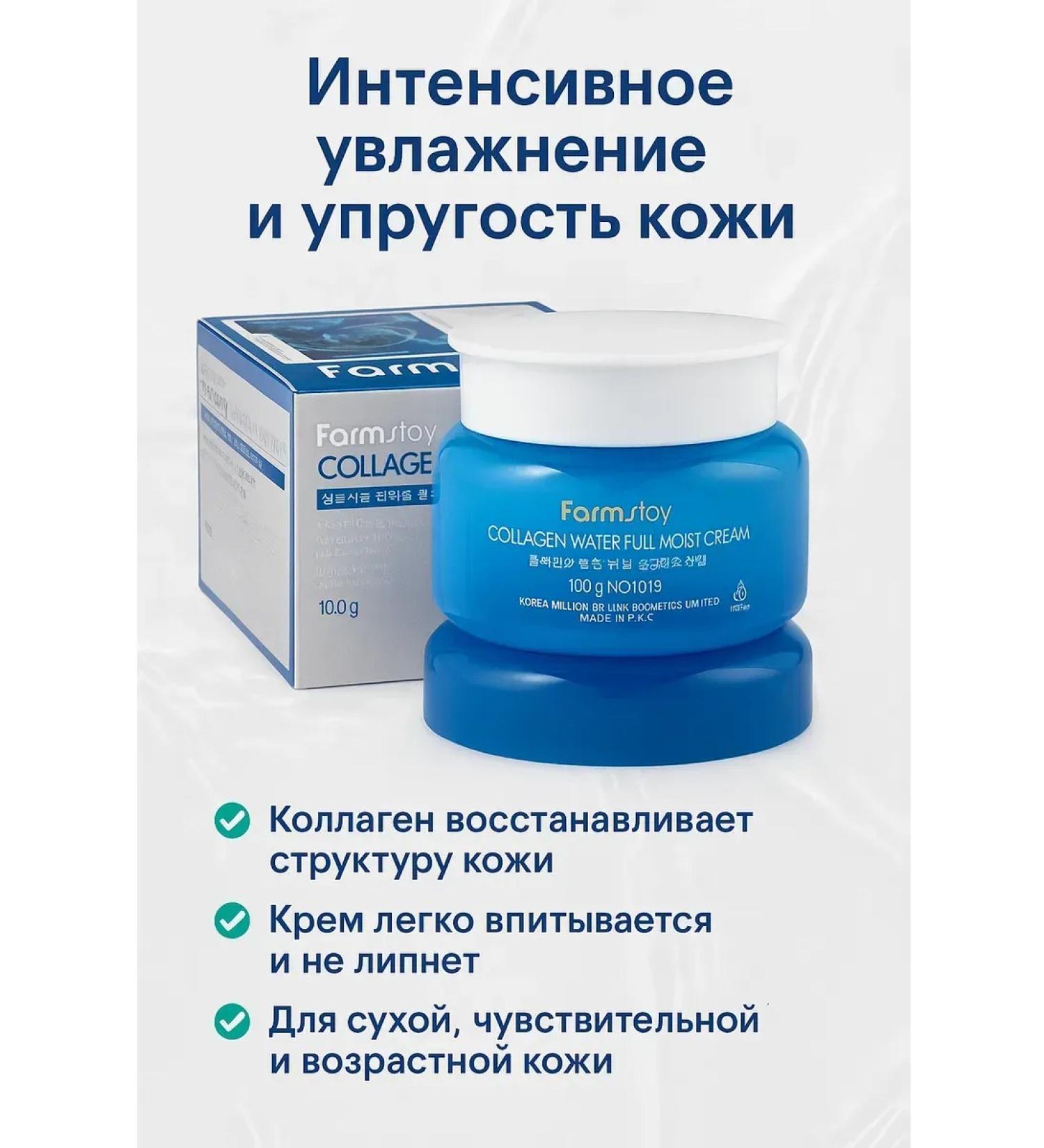 olgaintensive Anti -aging face cream with collagen - Buy Online on GoSupps.com