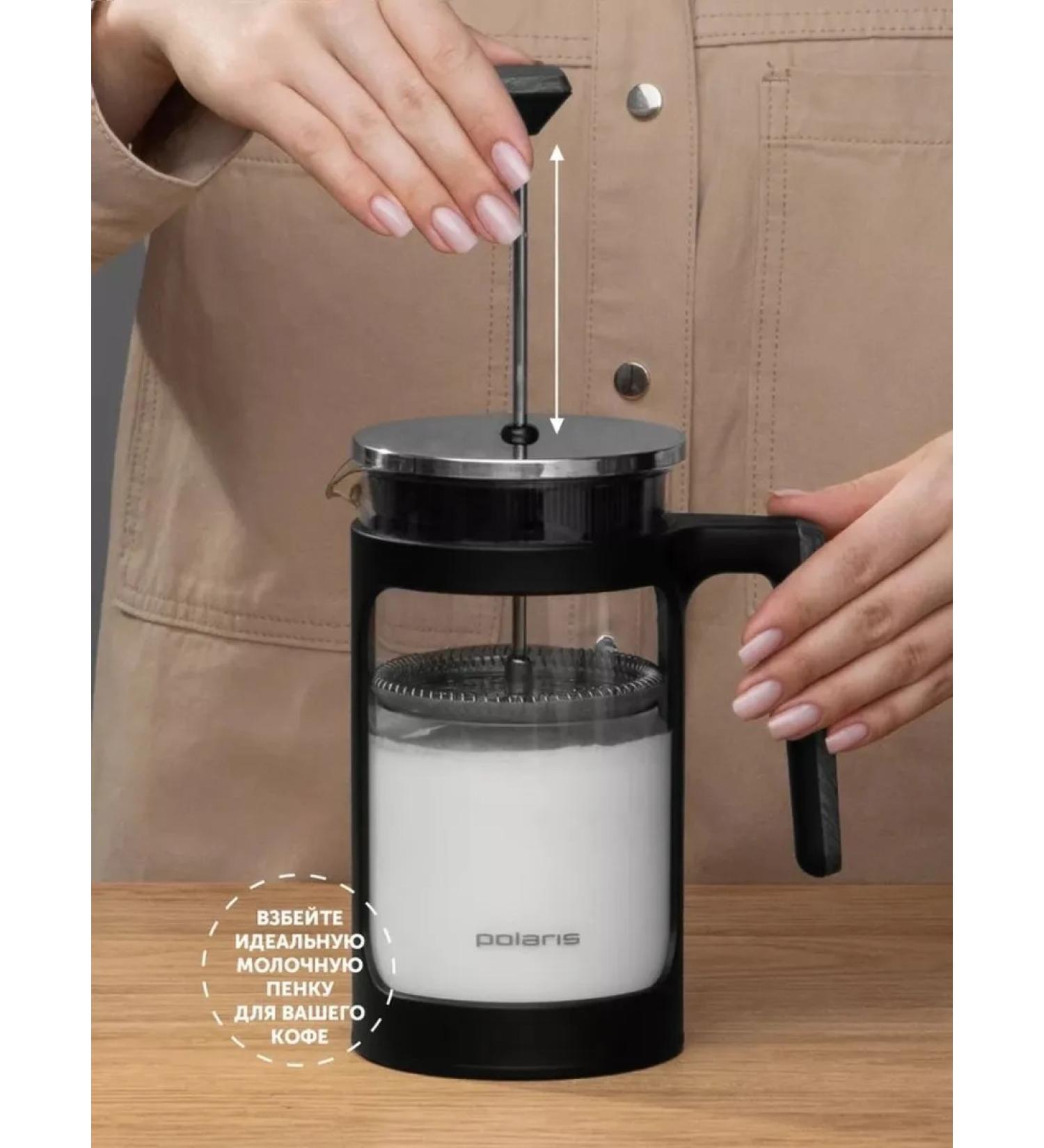 Classic French Press for a fragrant drink - Buy Online on GoSupps.com