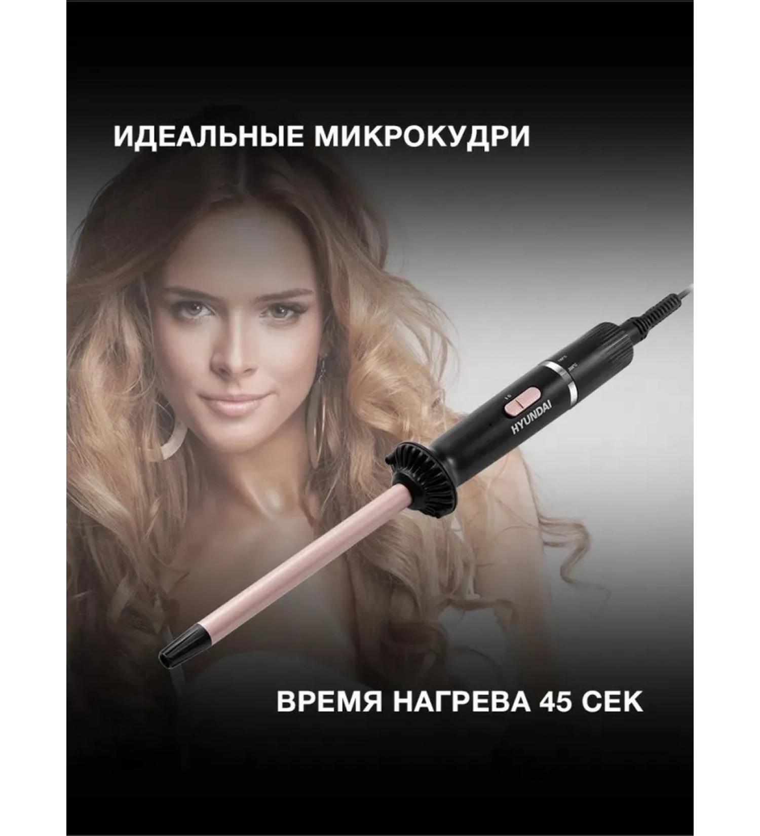 Universal tongs for laying and straightening - Buy Online on GoSupps.com