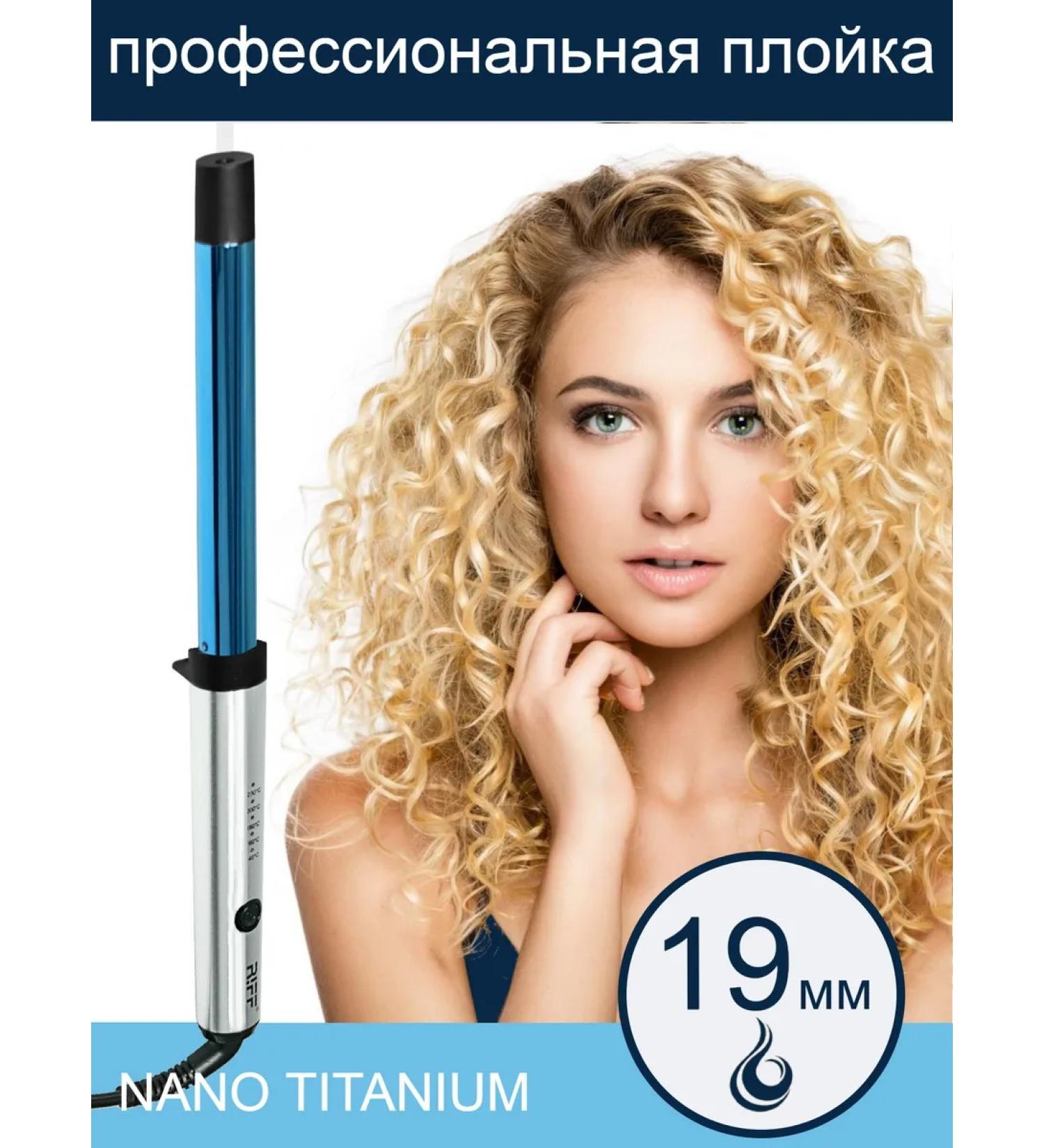 RIFF Professional Hair Duffile 1127 1 19 mm - Buy Online on GoSupps.com