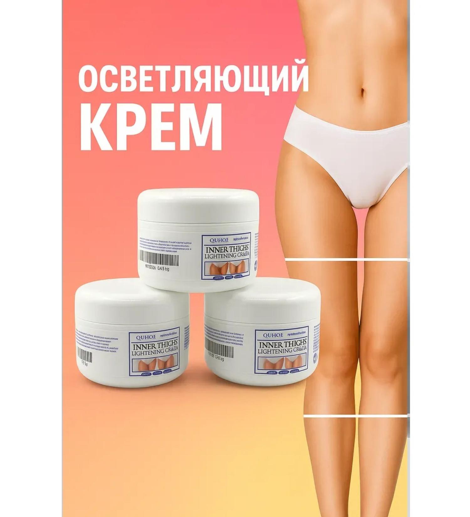 DK MILLION Cream brightening for an intimate zone and armpits 3 pcs - Buy Online on GoSupps.com