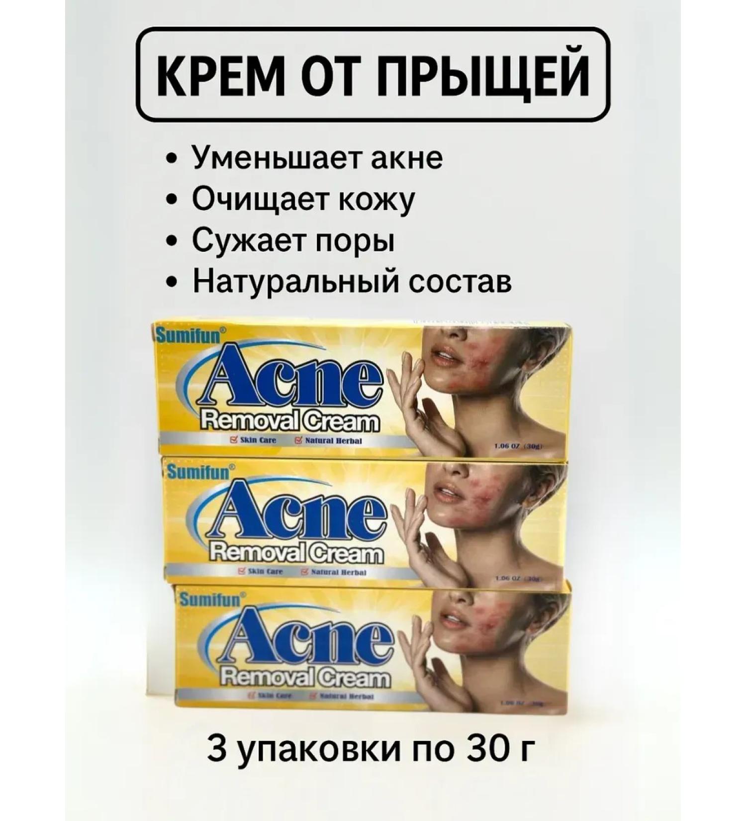 ZH new Cream for problem skin 3pcs - Buy Online on GoSupps.com
