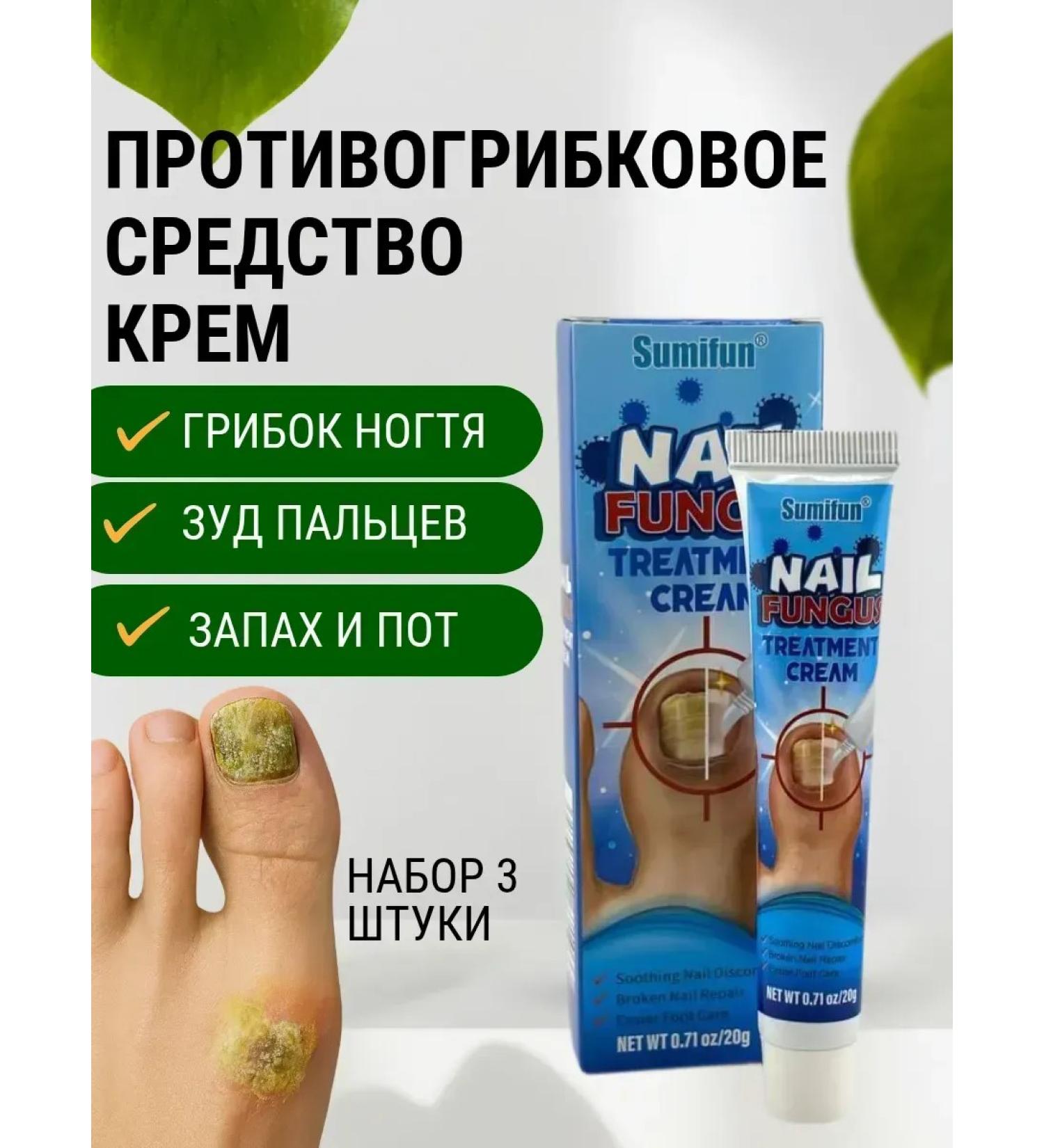 GChe2 Chinese remedy for fungus and cracks - Buy Online on GoSupps.com