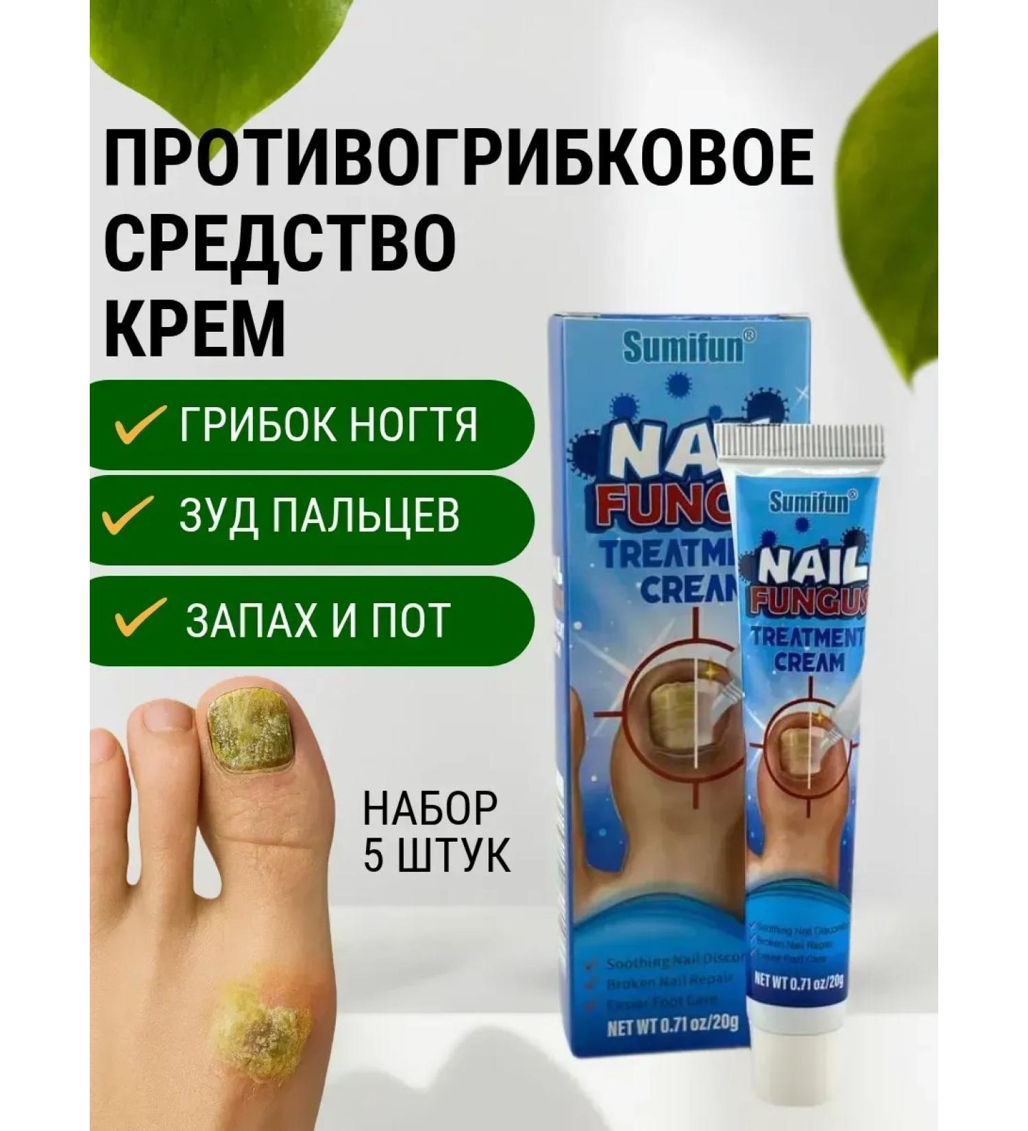 GChe2 Chinese remedy for fungus and cracks between the fingers - Buy Online on GoSupps.com