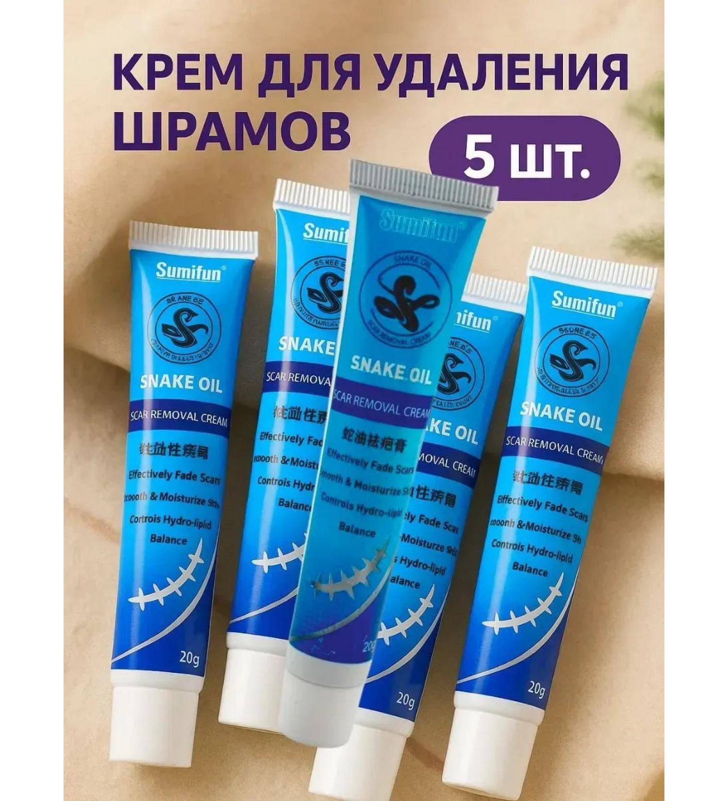 Veronya28 Beauty and Aesthetics Cream for removing scars and scars 20 g 5 pcs - Buy Online on GoSupps.com