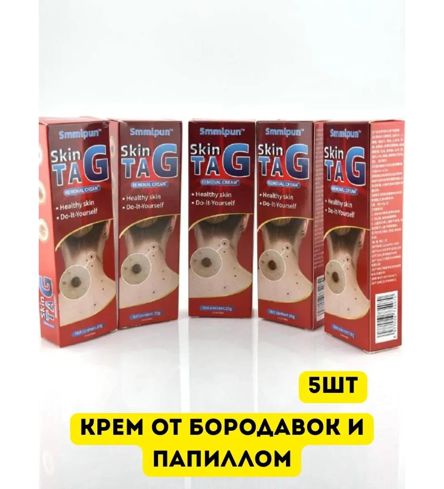 Elvi prof Cream against warts - Buy Online on GoSupps.com
