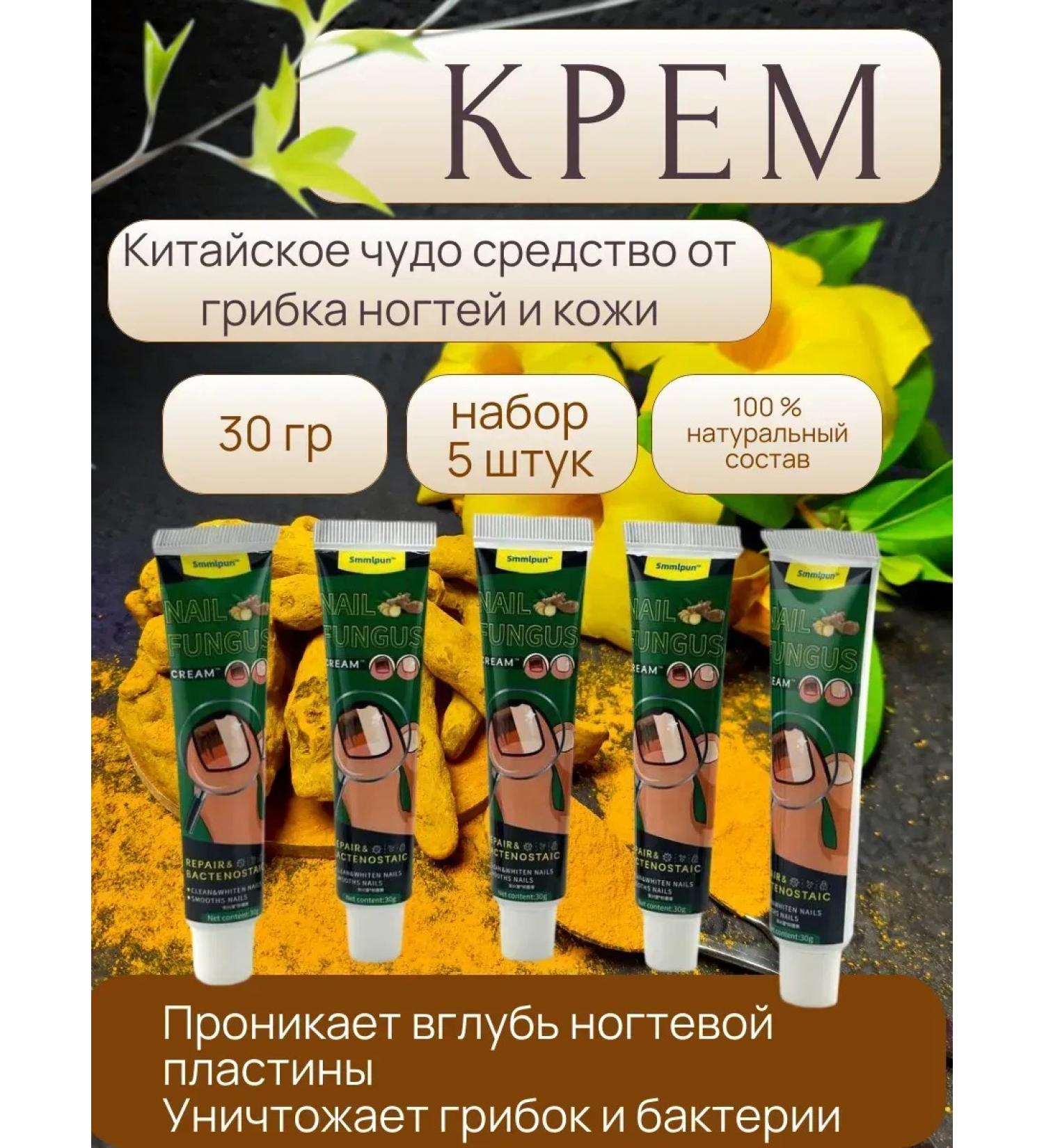 Gintensive Ointment from the fungus on the legs between the fingers from the smell of the legs - Buy Online on GoSupps.com