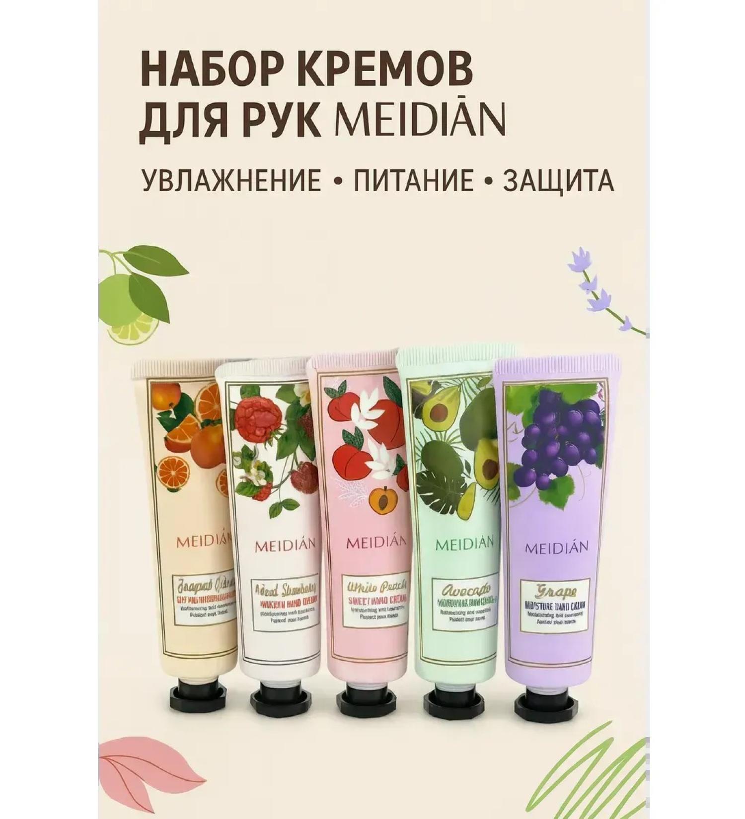 Life A set of hand creams 5pcs moisturizing fruit ear - Buy Online on GoSupps.com