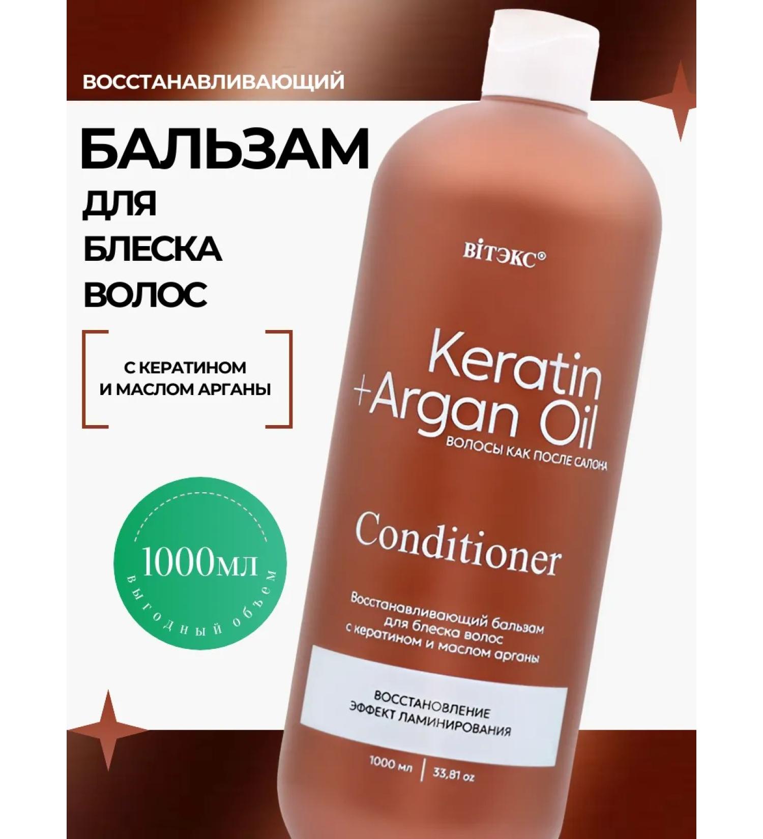 Vitex Hair balm Restoring - Buy Online on GoSupps.com