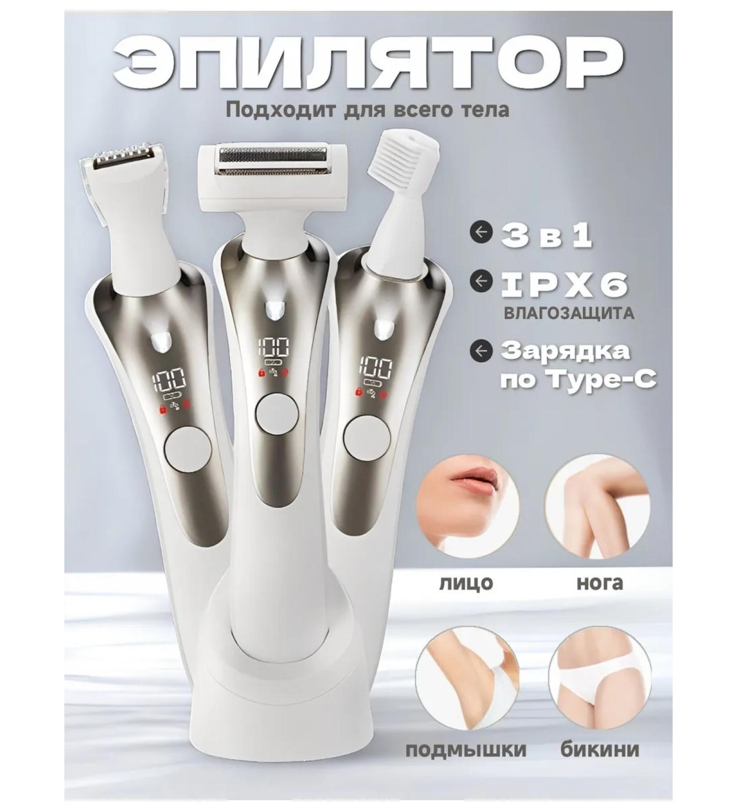 LOVASA Female epalator for hair removal - Buy Online on GoSupps.com