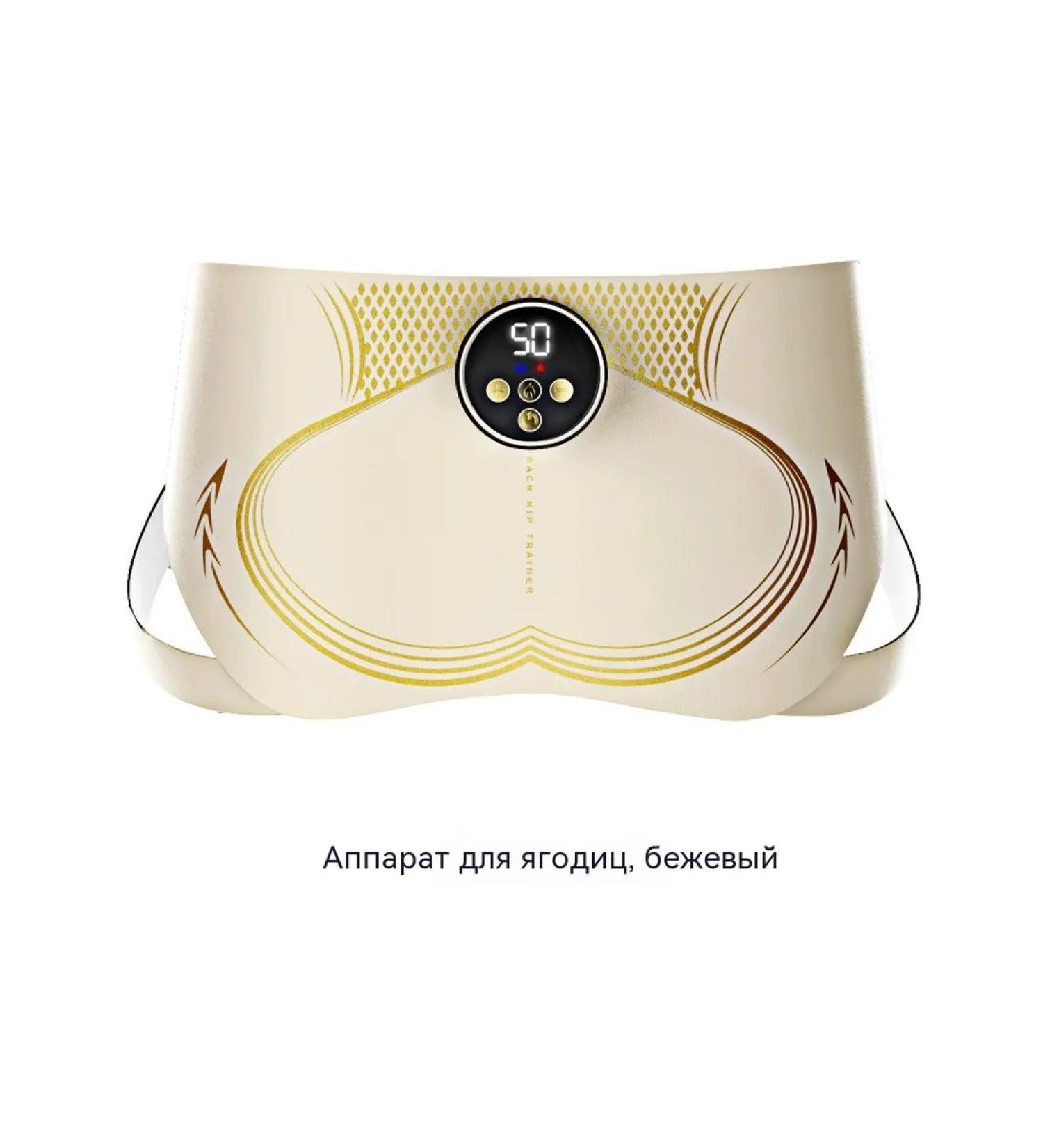 Hips Supreme Aristocratic Gold - Buy Online on GoSupps.com