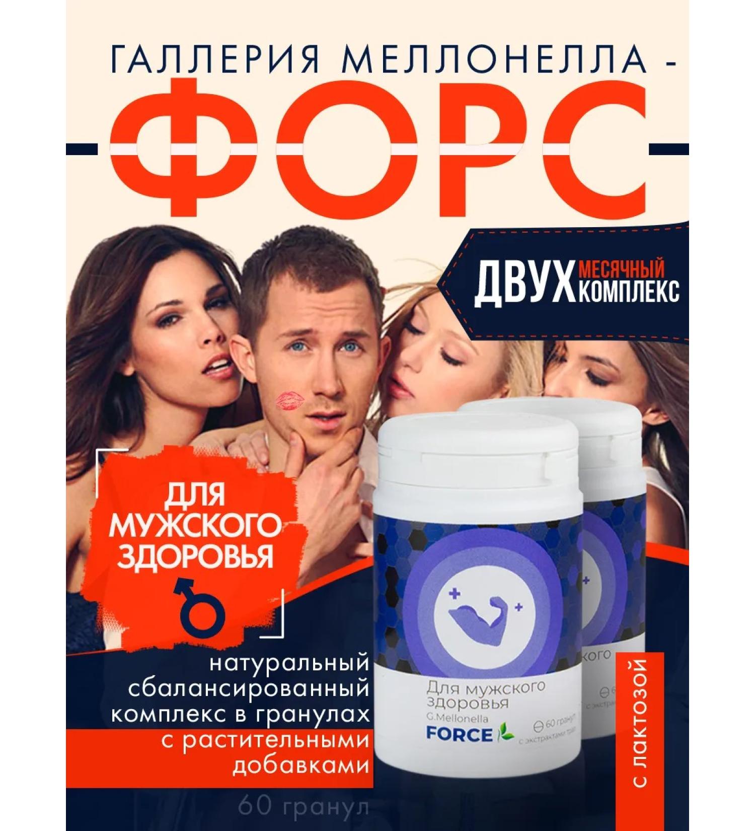 Touch Live FORCE FORCE Two Complexes for Potency Aphrodisiac - Buy Online on GoSupps.com