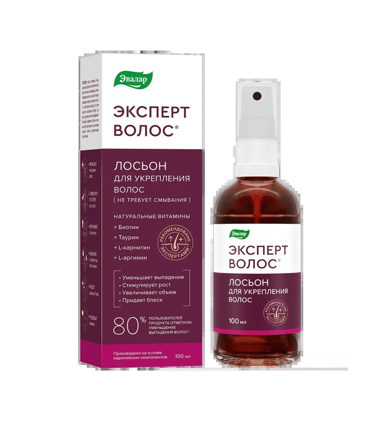 HAIR EXPERT Hair strengthening lotion - Buy Online on GoSupps.com