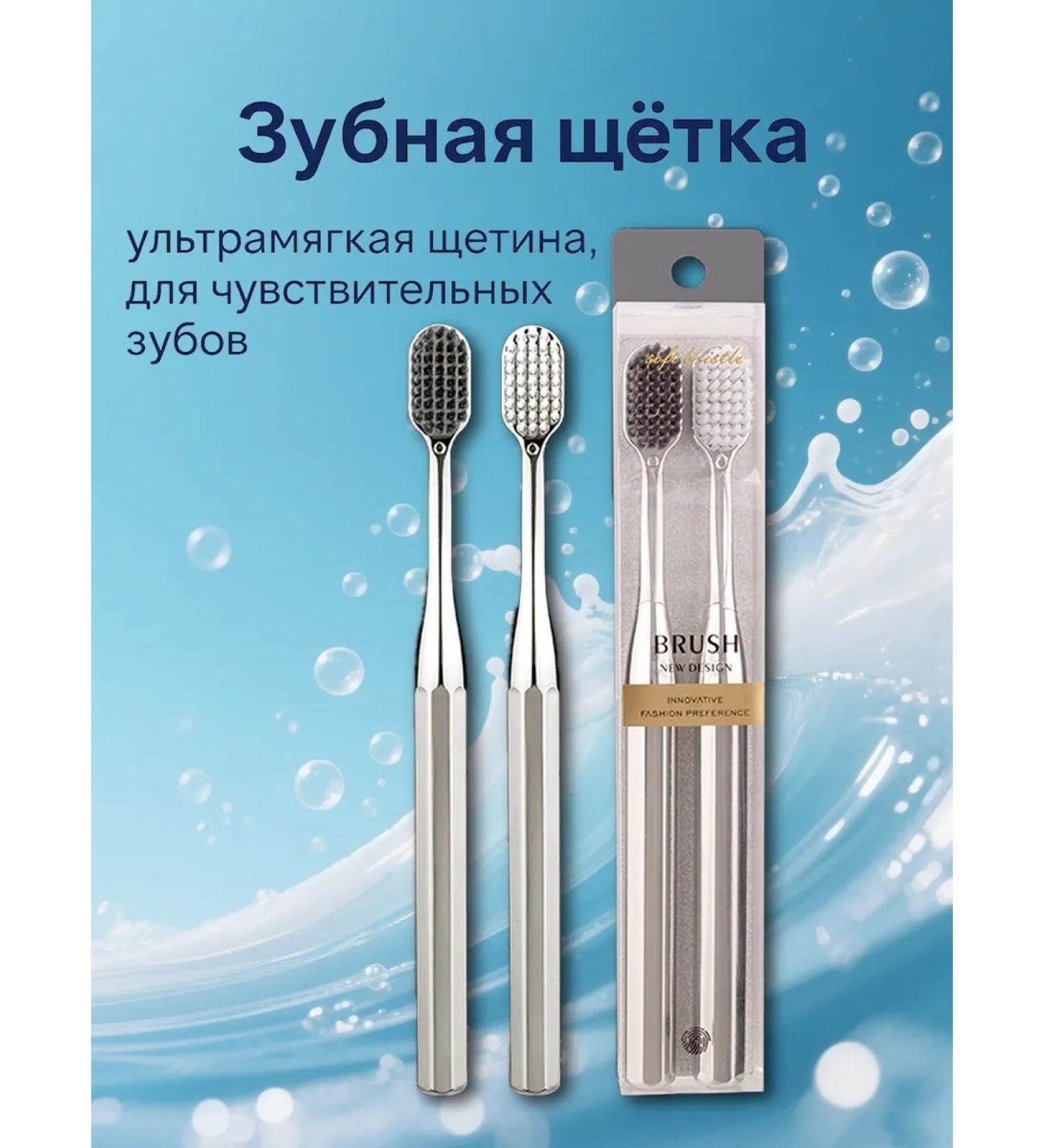 Stomatol The softness between the teeth silver -wheelbone is soft - Buy Online on GoSupps.com