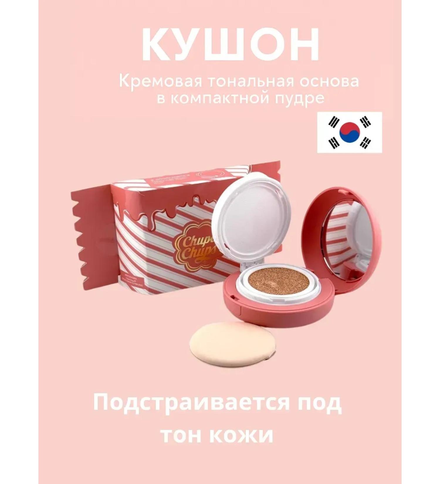 Eldos27 Facial Kushon Original Chupa Chups - Buy Online on GoSupps.com