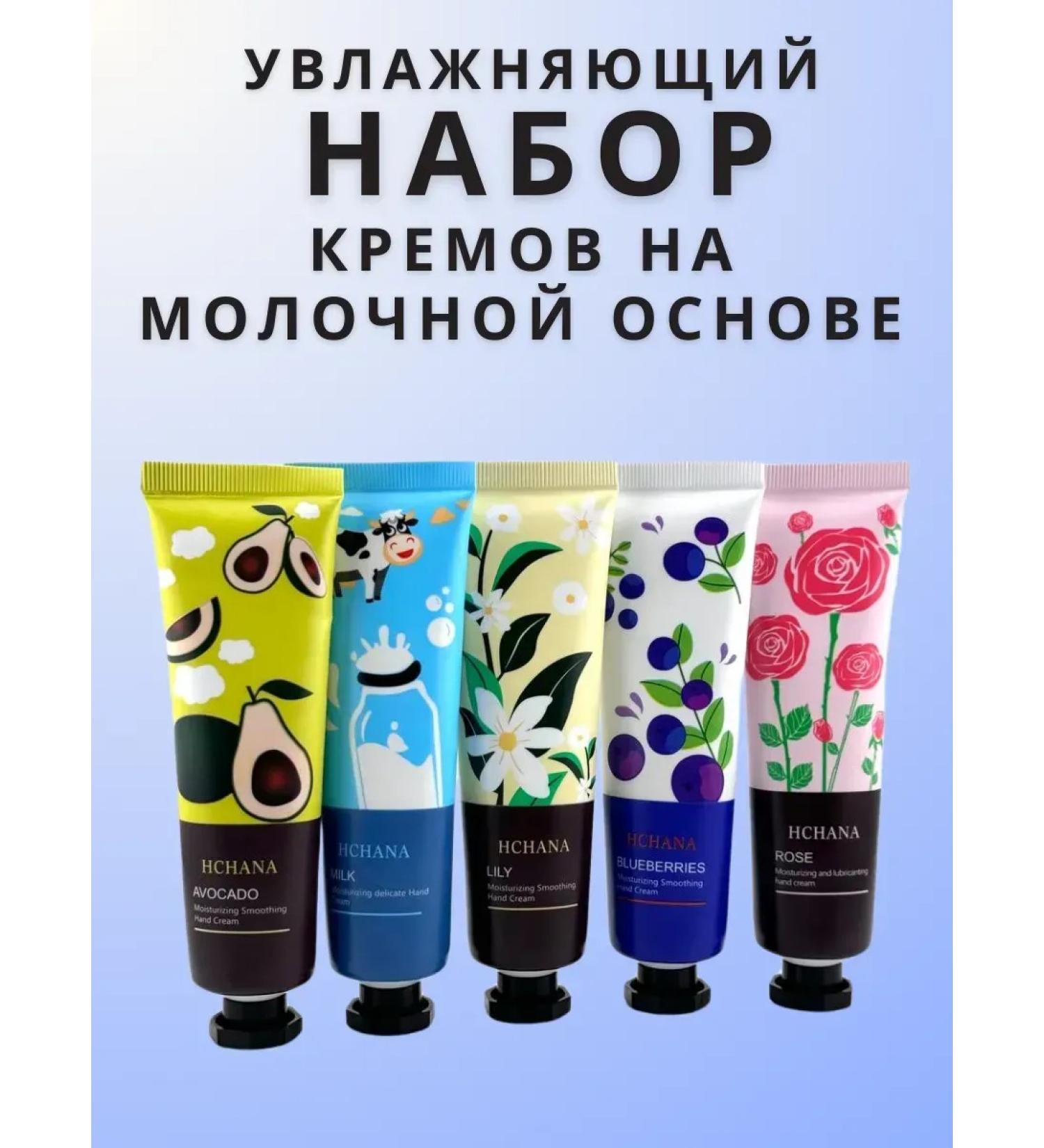 KEVO Set of moisturizers for hand creams 5 pcs - Buy Online on GoSupps.com