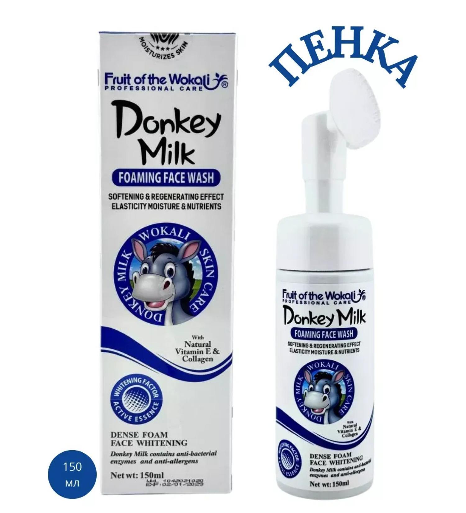 Golden Apple Foam for washing the face with a brush cleansing - Buy Online on GoSupps.com