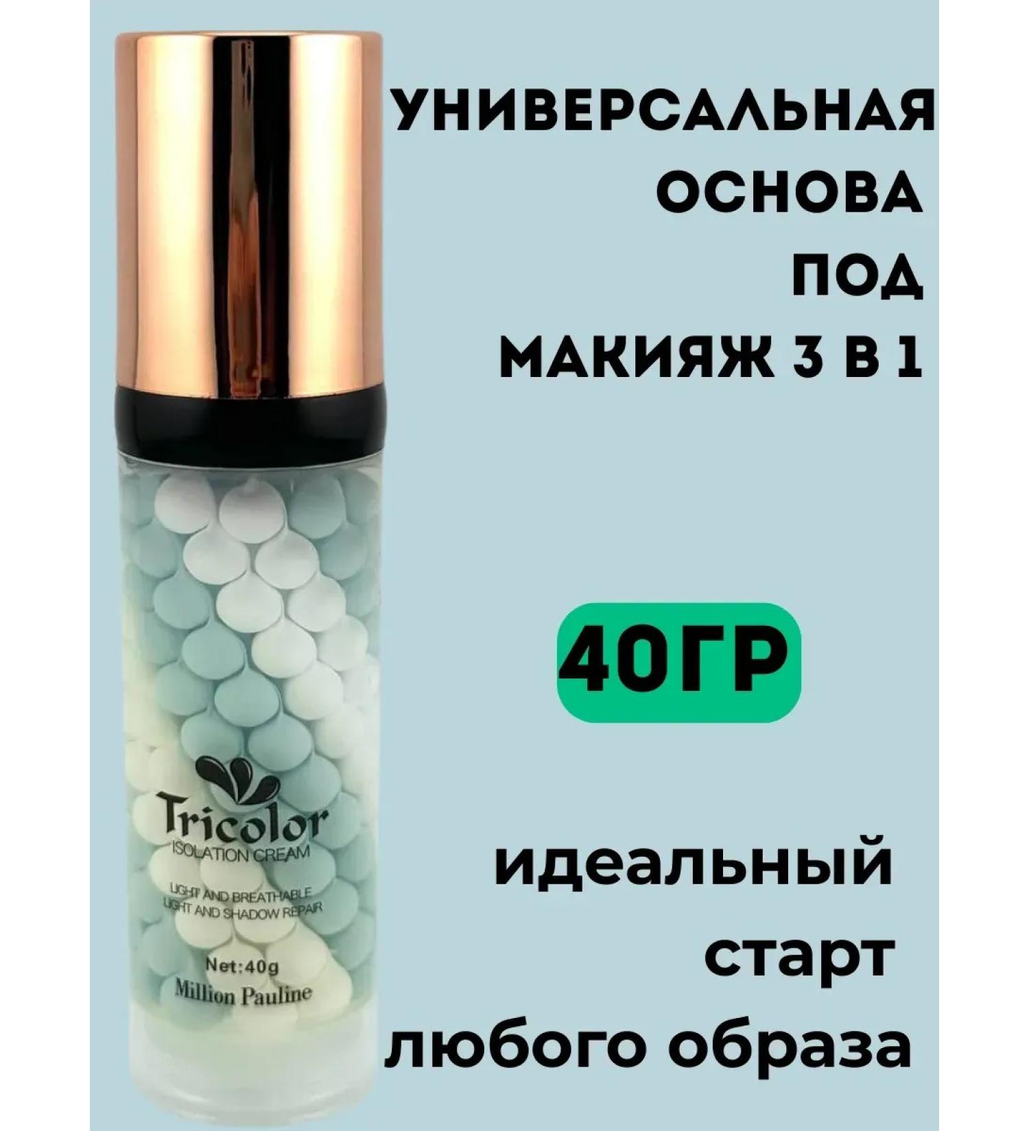 SARY primer for a flat skin tone - Buy Online on GoSupps.com