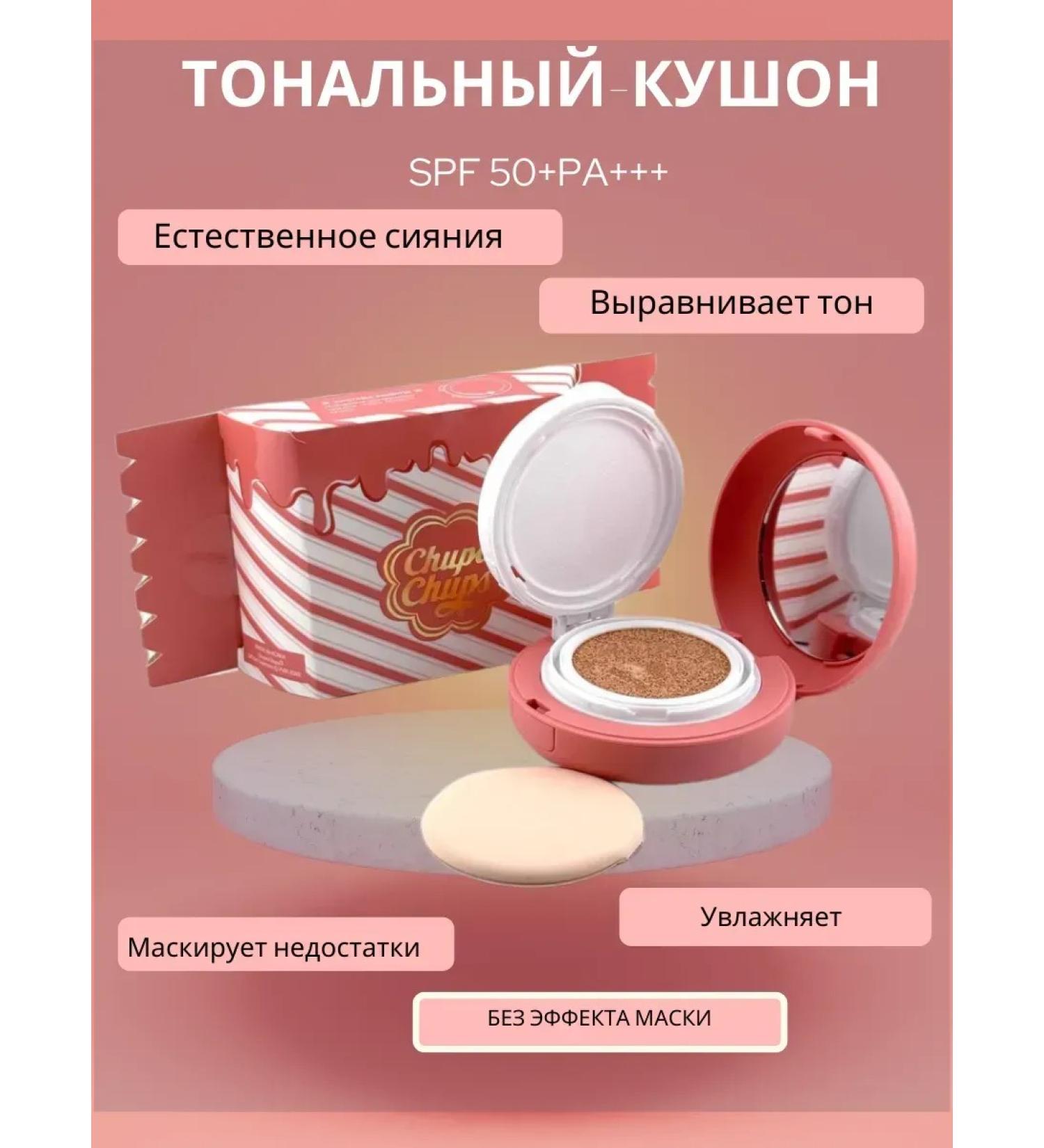 BiuG Korean face Kushon on a tonal basis - Buy Online on GoSupps.com