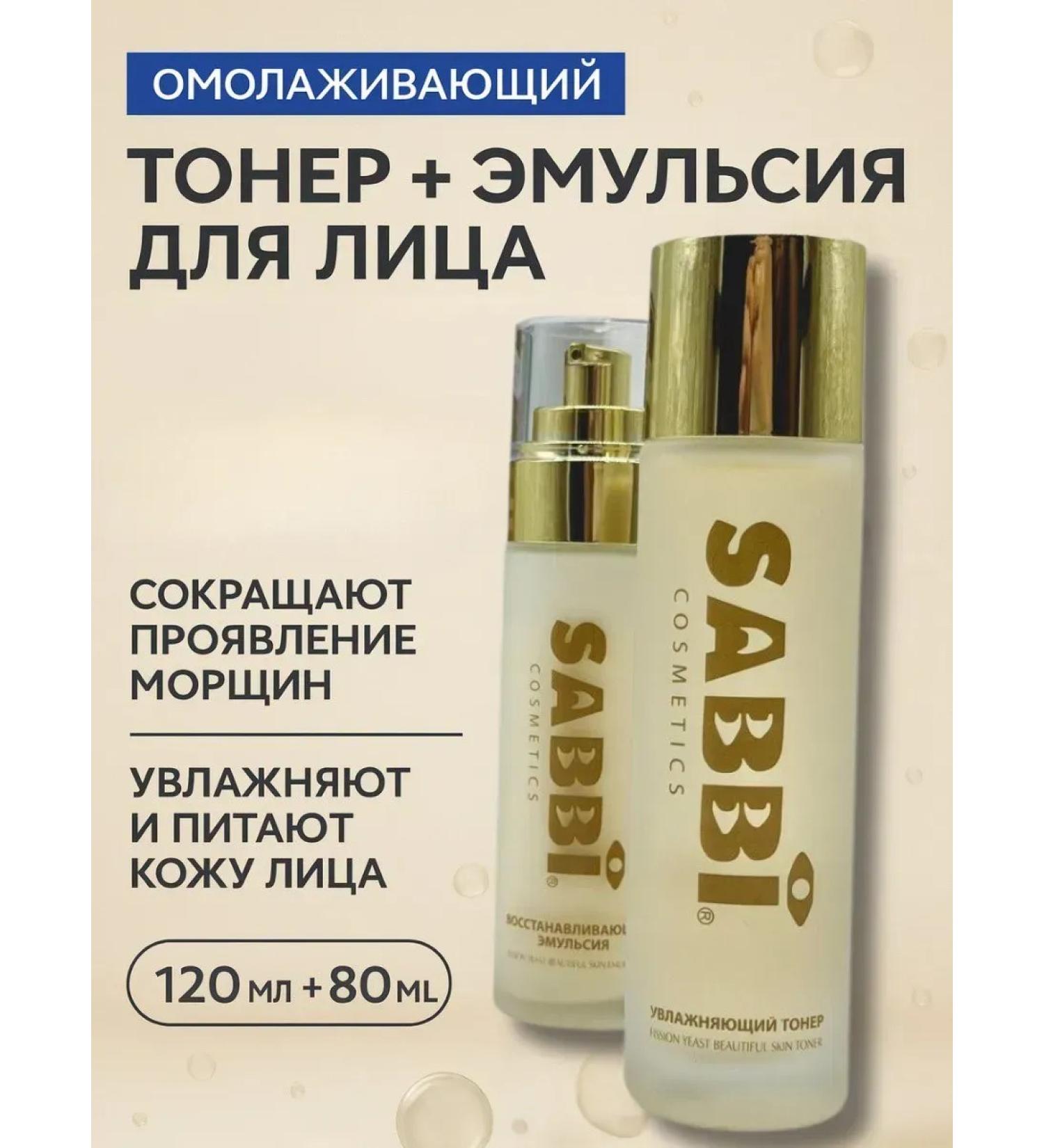KhadiMarket Crowning Facial Set Toner+Emulsion - Buy Online on GoSupps.com