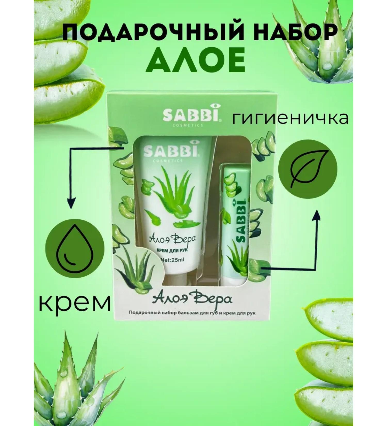 Tao Set of hand cream and hygienic lipstick - Buy Online on GoSupps.com