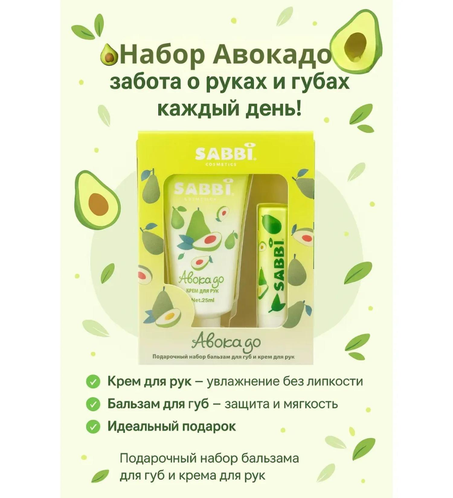 ZRN A set of lip balm and hand for hand cream - Buy Online on GoSupps.com