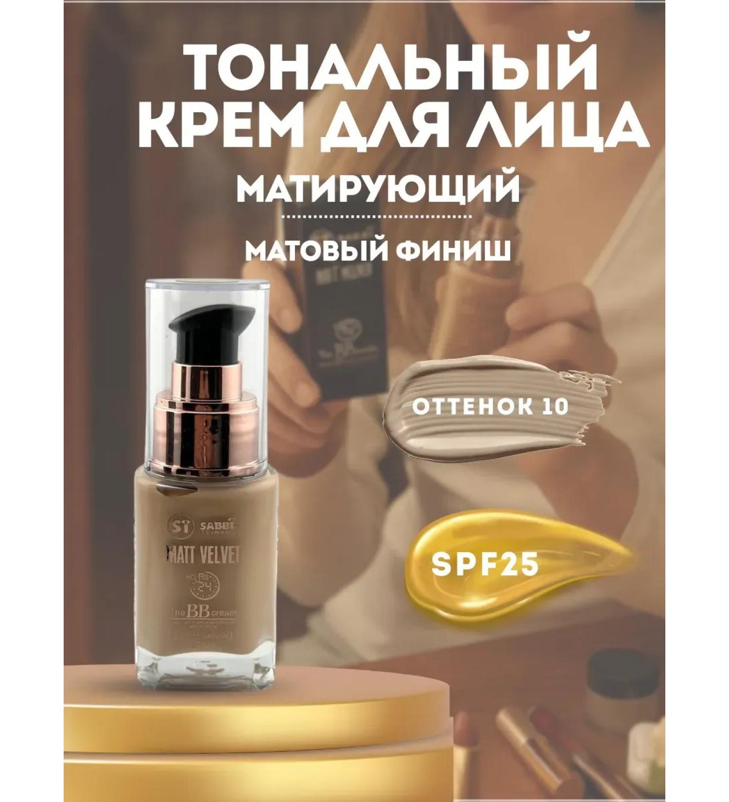 dreamer Tonal face cream - Buy Online on GoSupps.com