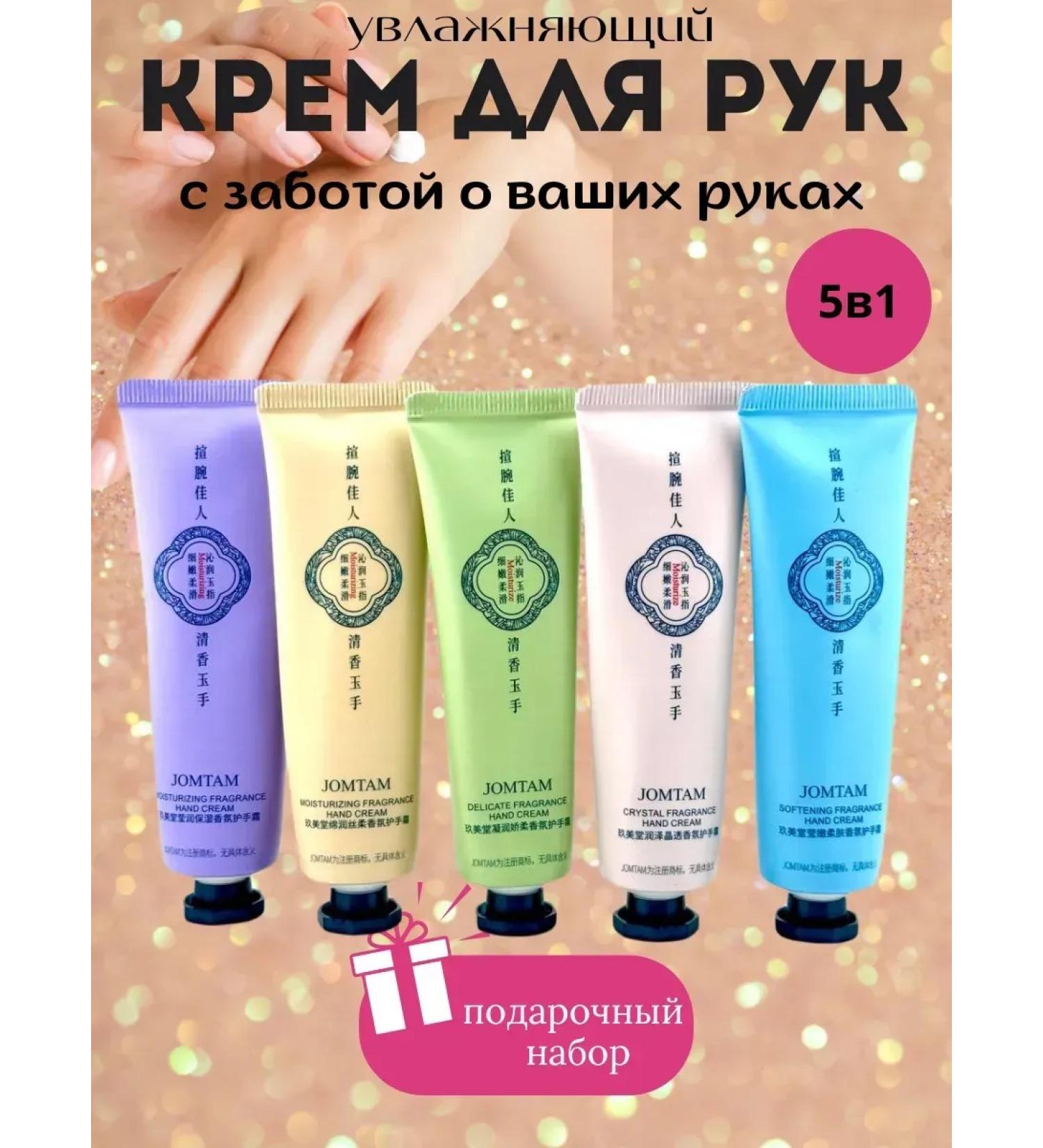 Vlar BEAUTY Set of hand creams moisturizing power - Buy Online on GoSupps.com