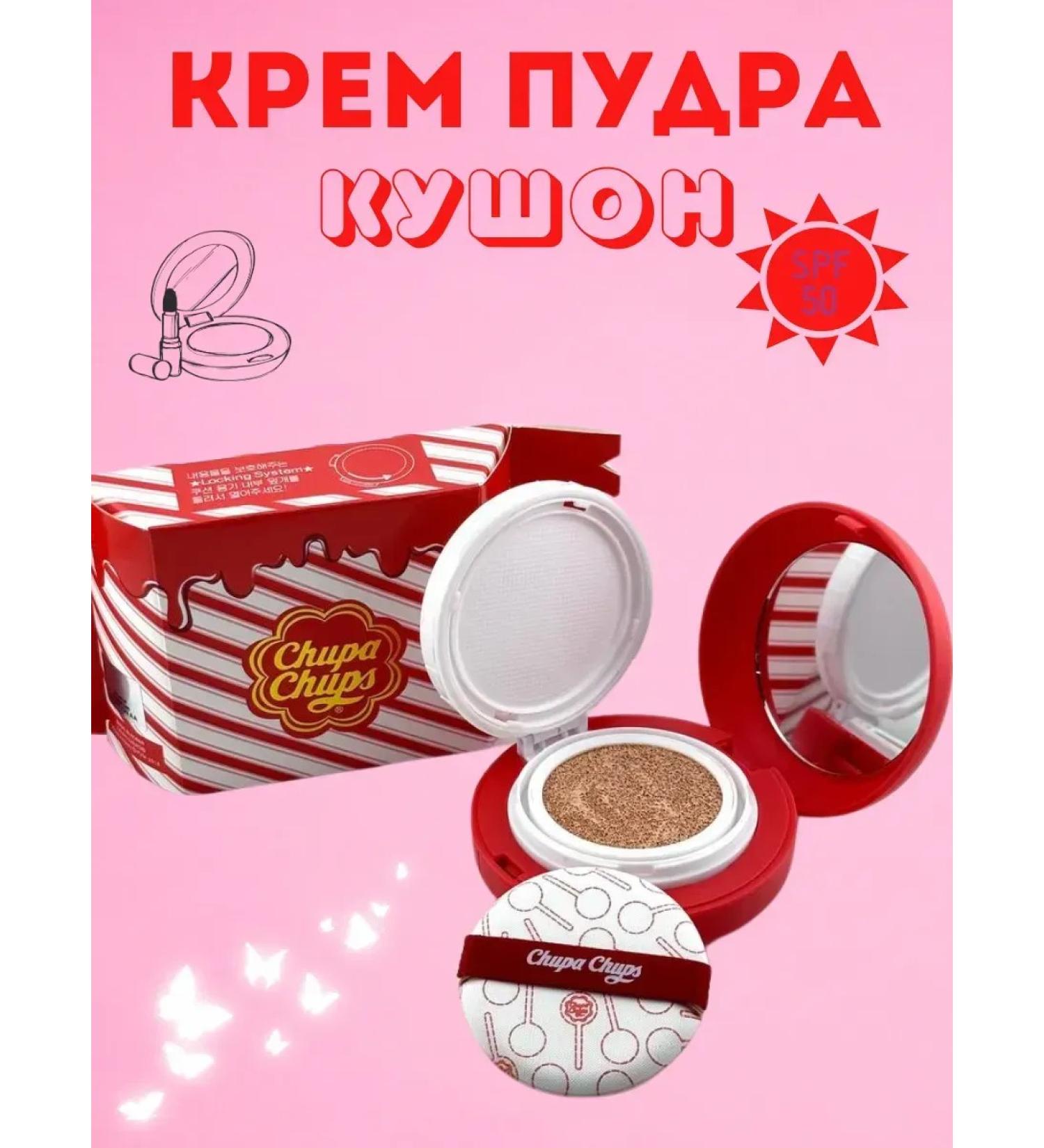 Vlar BEAUTY Cushon tonal cream powder with SPF 50 - Buy Online on GoSupps.com