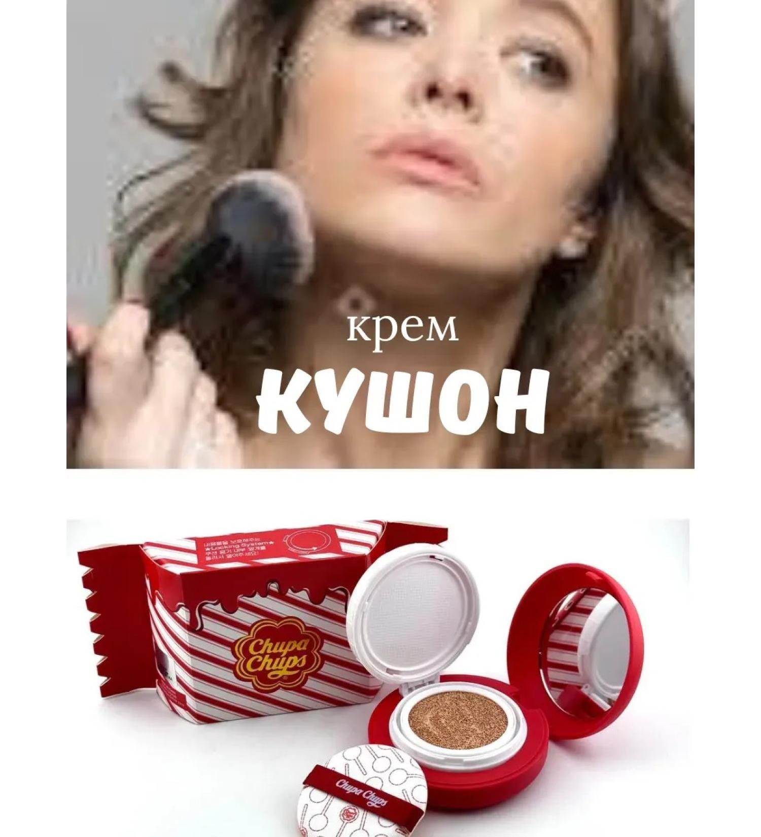 bahor Cushion cream for face - Buy Online on GoSupps.com