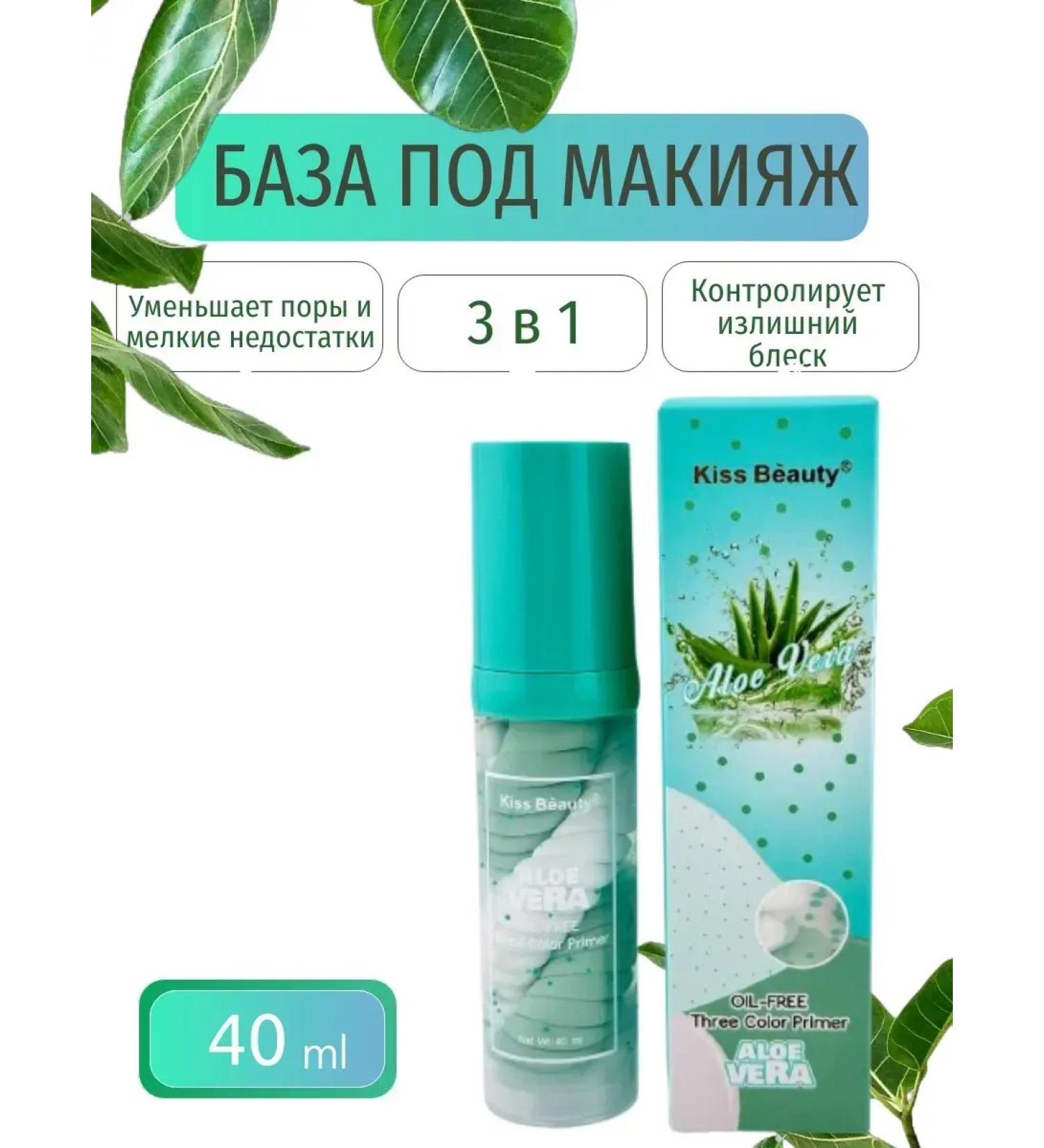 Evelina Eva Primer. Foundation base for makeup. - Buy Online on GoSupps.com