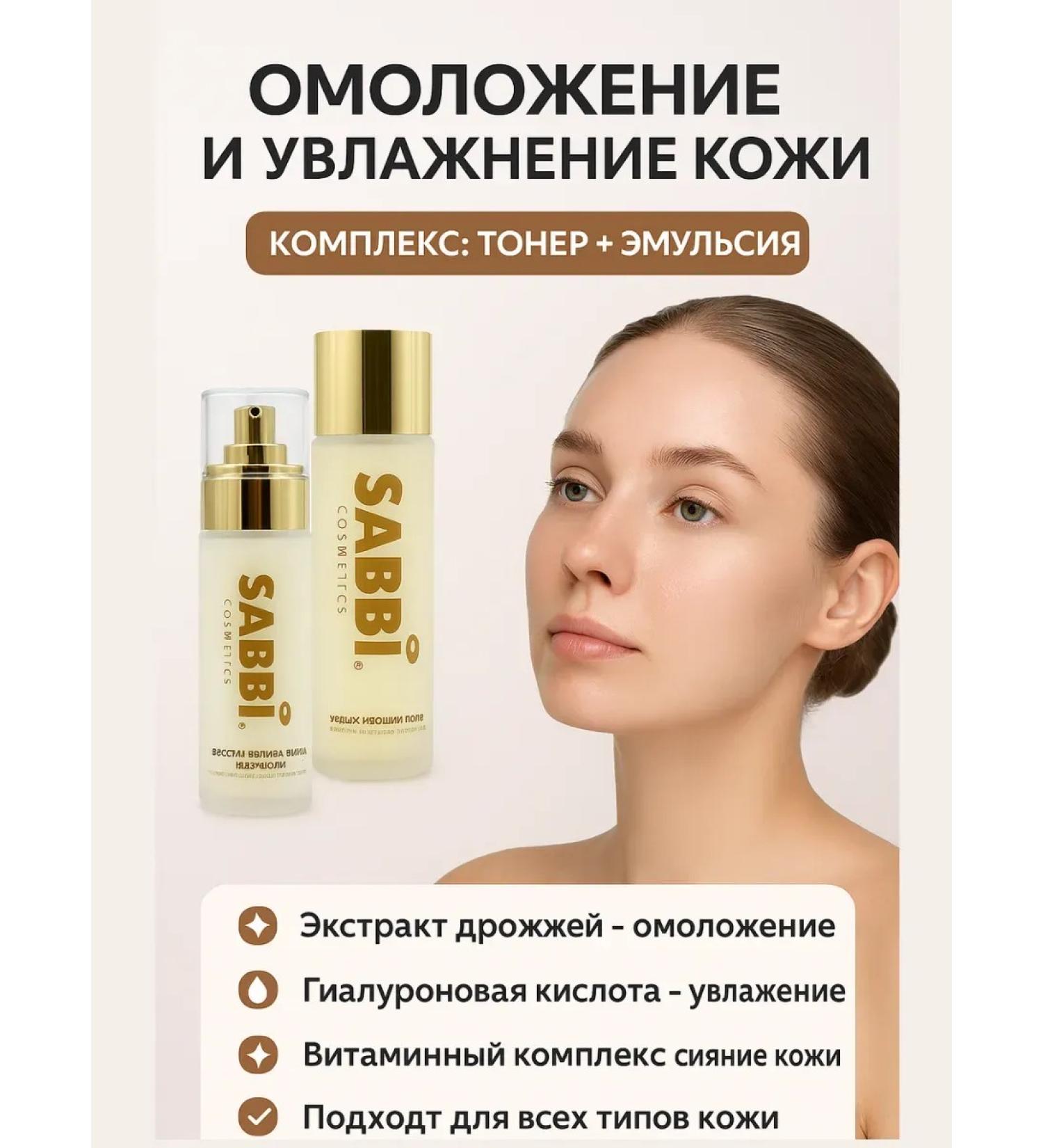 ZRN Rejuvenating moisturizing toner and emulsion - Buy Online on GoSupps.com
