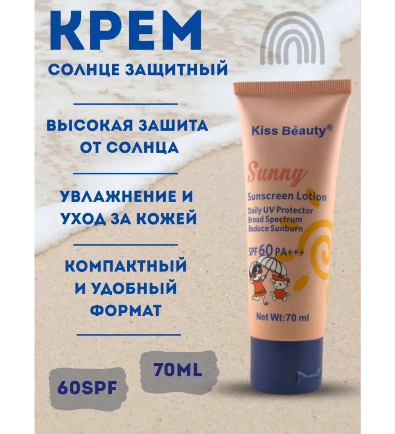 NT83 Cream Sun is protective - Buy Online on GoSupps.com