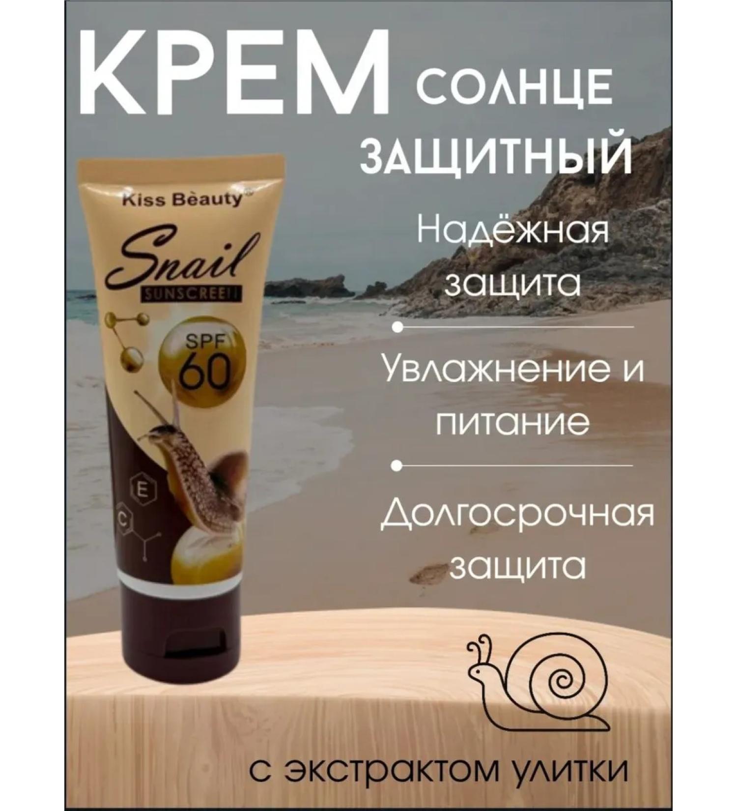 NT83 Cream Sun protective moisturizer - Buy Online on GoSupps.com