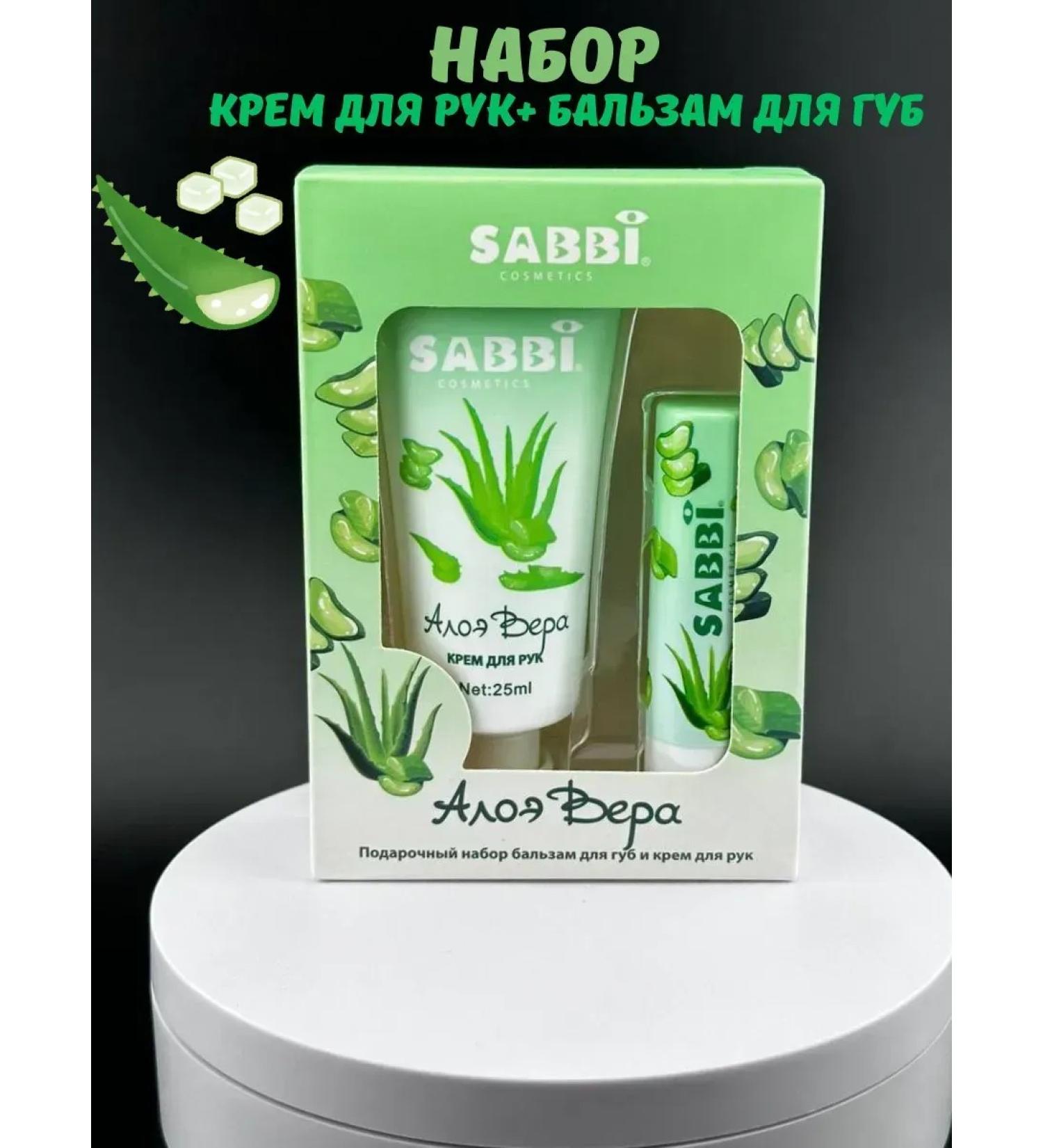 Victoria Cream and balm set