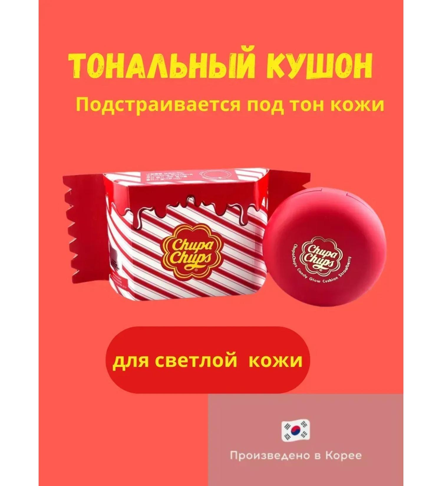 Lux Facial Kushon Original Chupa Chups - Buy Online on GoSupps.com