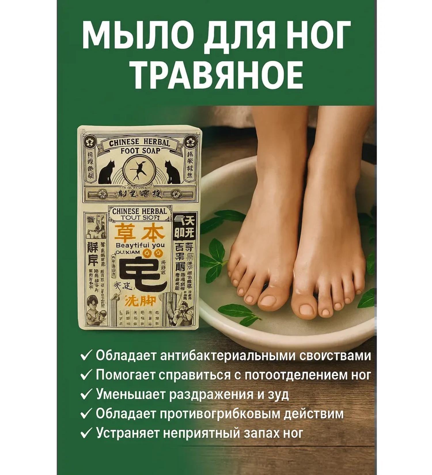 TAWFIQ Layer for the legs from smell and sweating - Buy Online on GoSupps.com