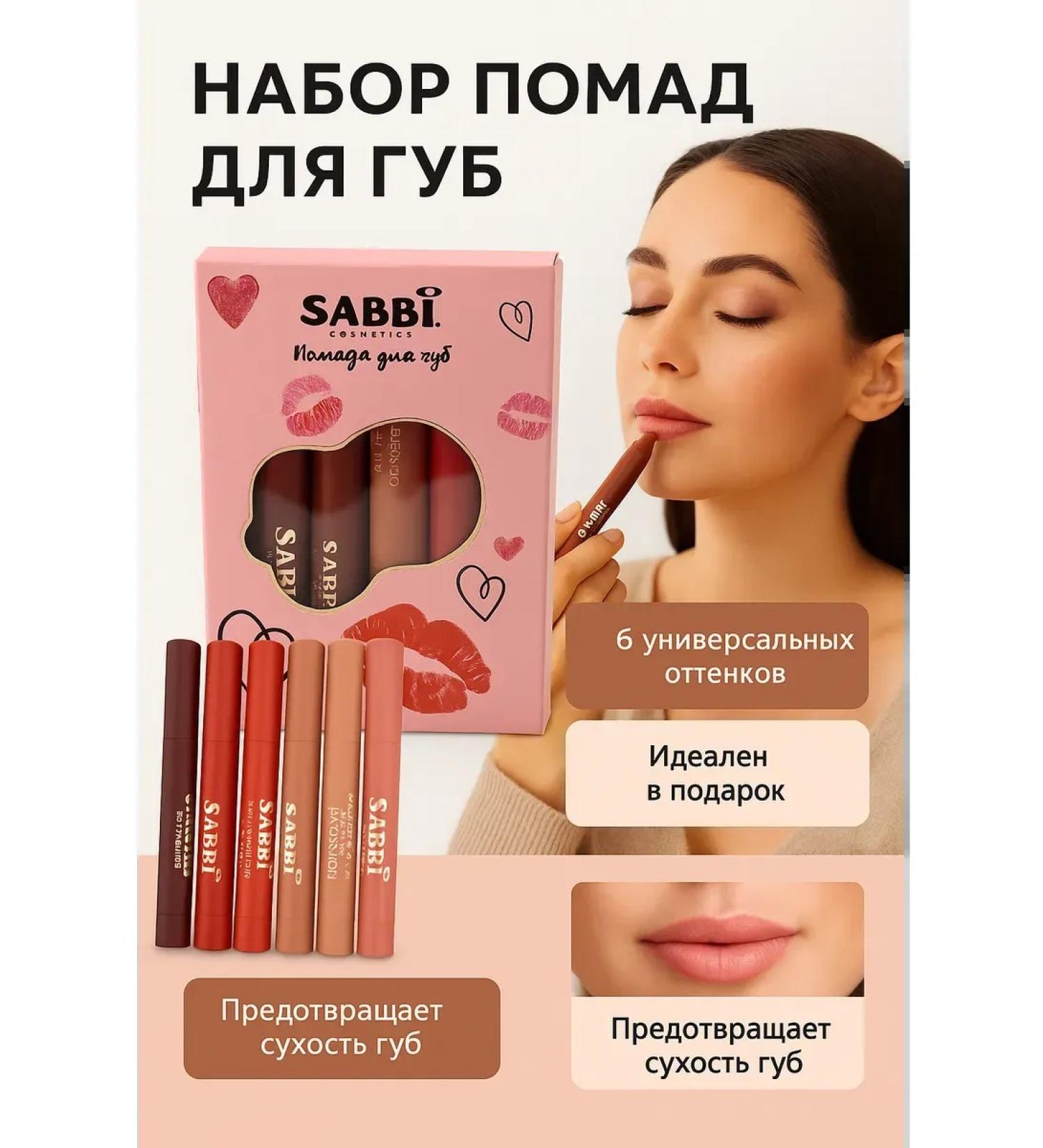 TAWFIQ Pencil lips for the lips persistent matte - Buy Online on GoSupps.com