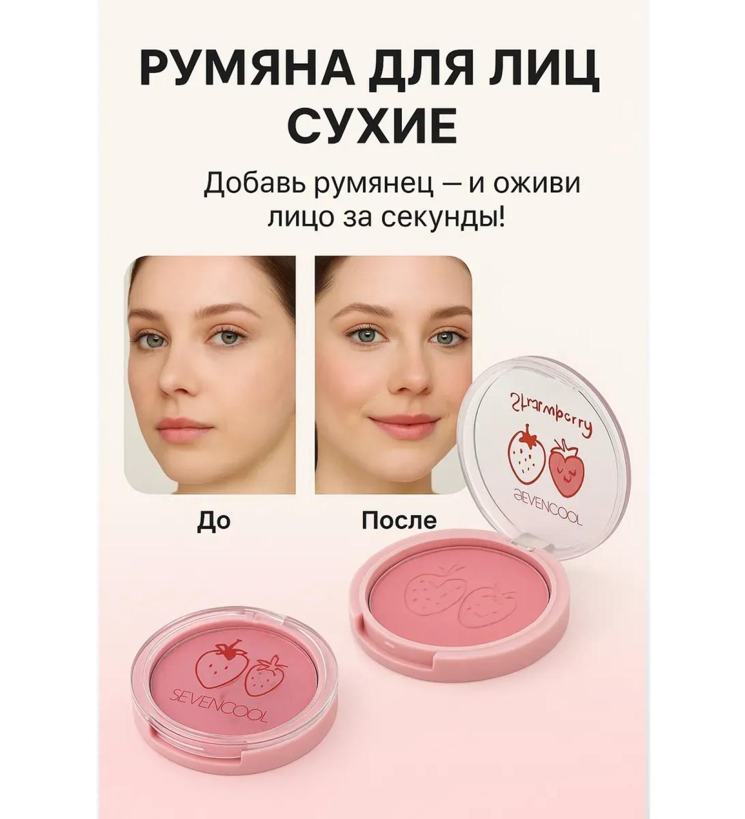 TAWFIQ Mineral dry blush for the face - Buy Online on GoSupps.com