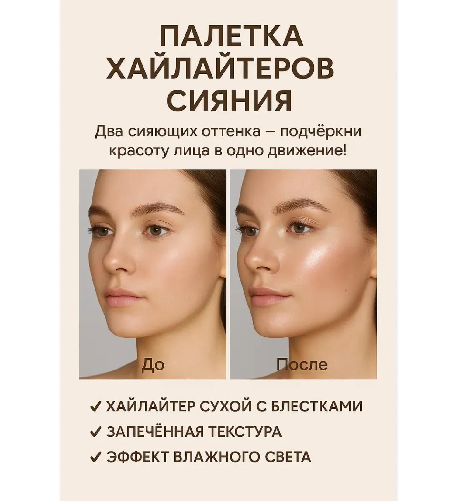 TAWFIQ Dry Highlighter for Facial Dry Sudent Finish - Buy Online on GoSupps.com